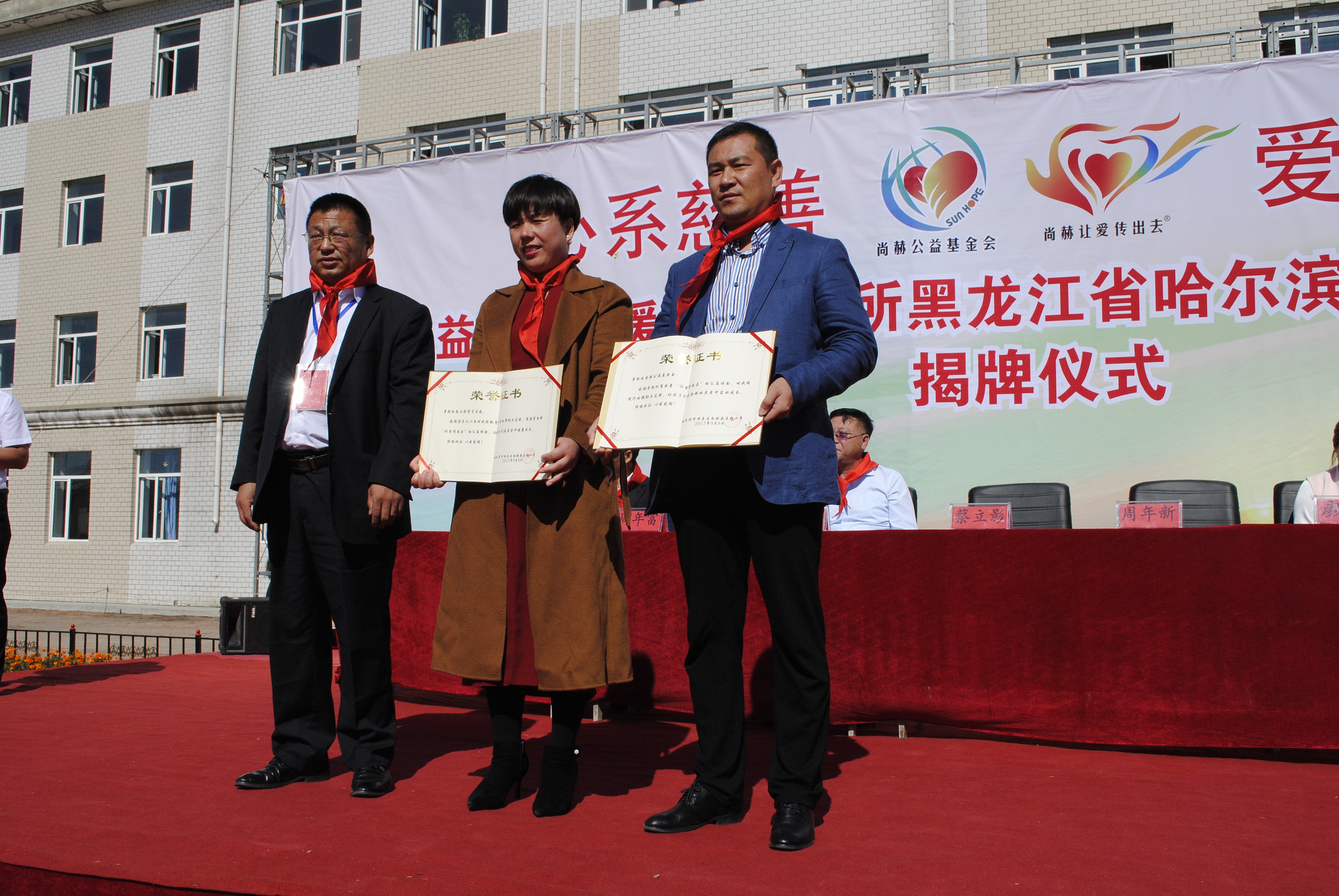 第118所 哈尔滨市呼兰区乐鱼网页版登录入口蔡立影小学