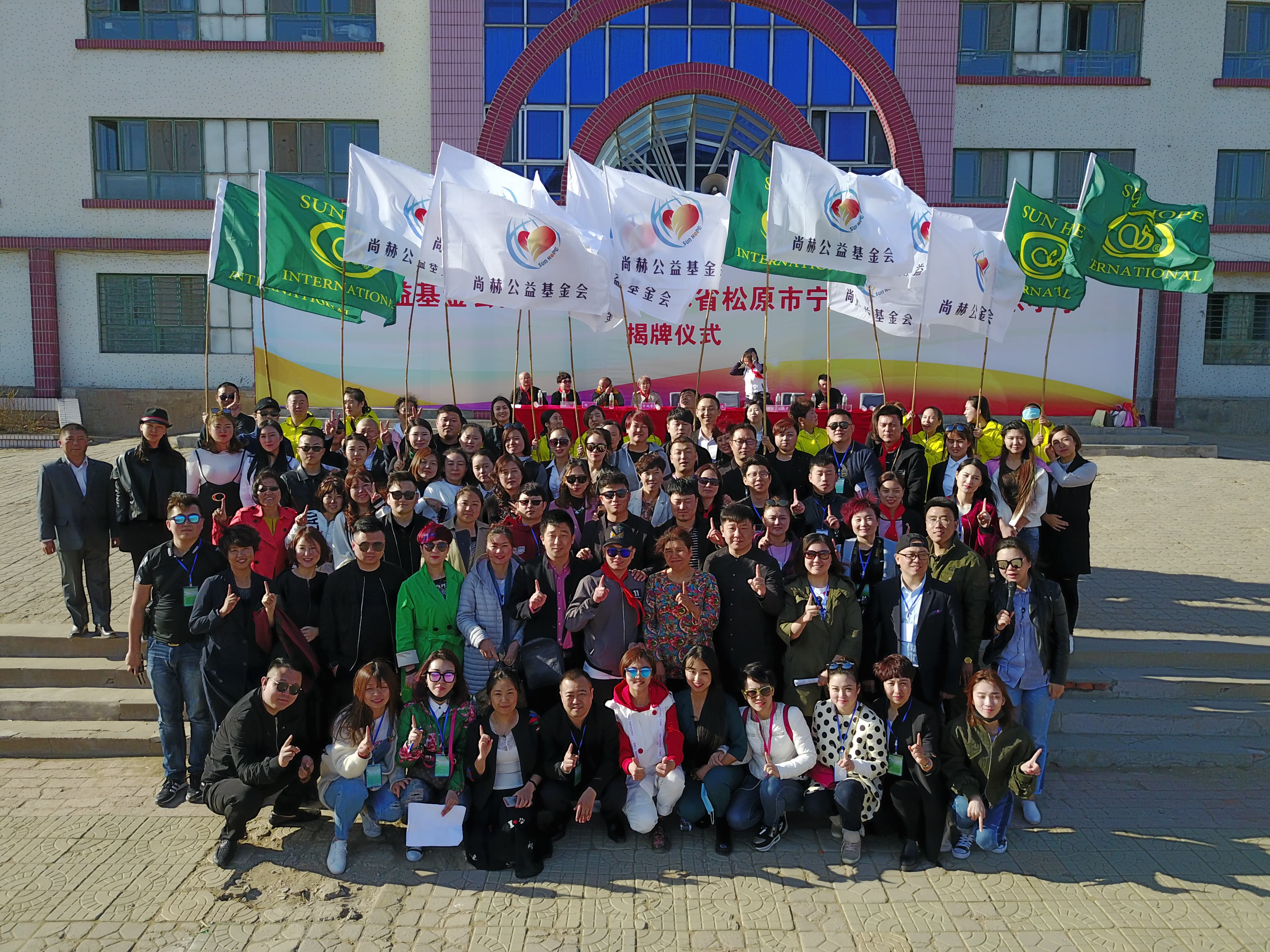 第78所 松原市宁江区乐鱼网页版登录入口李旭东小学