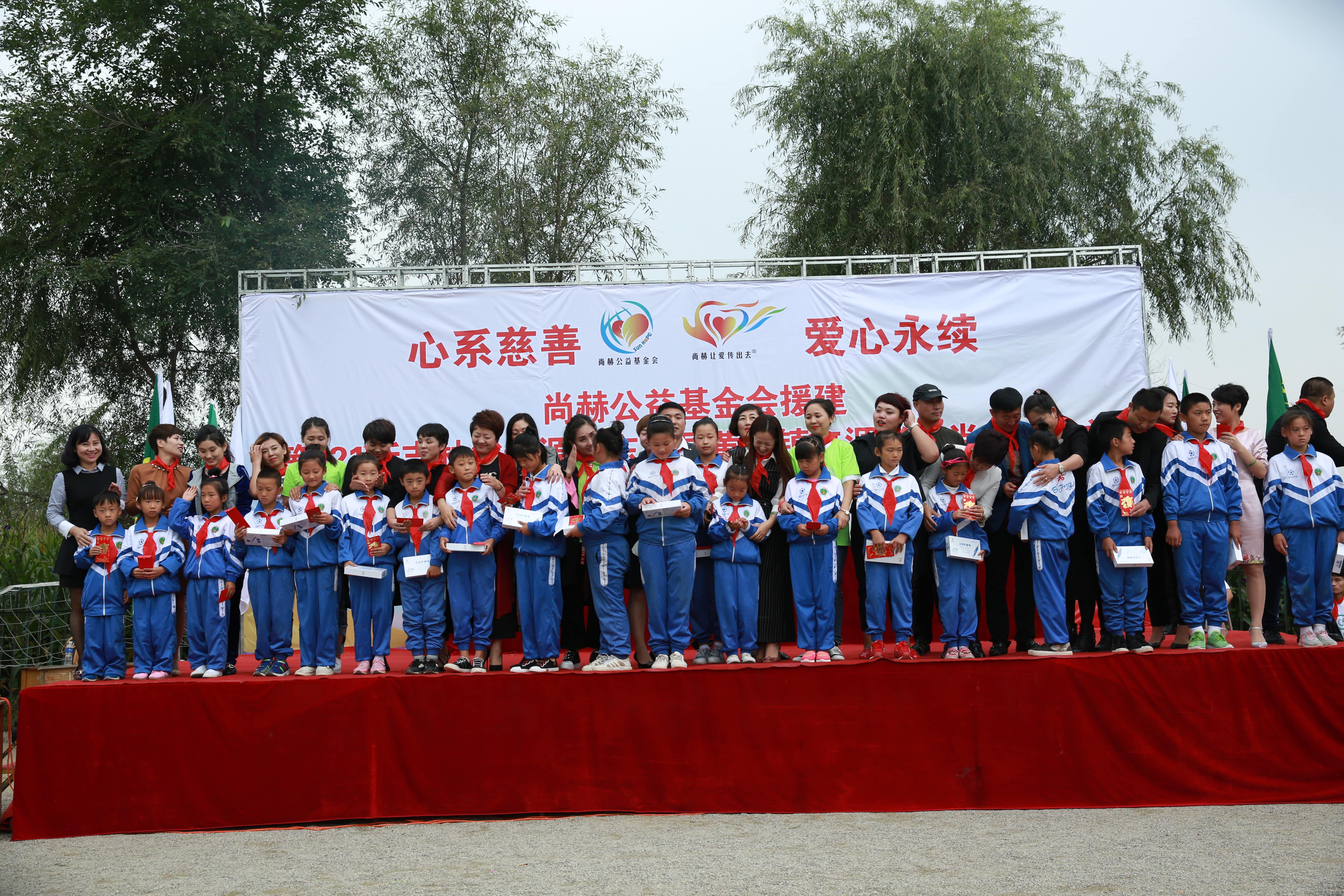 第121所 辽源市东丰县黄河镇丰源乐鱼网页版登录入口肖红飞小学