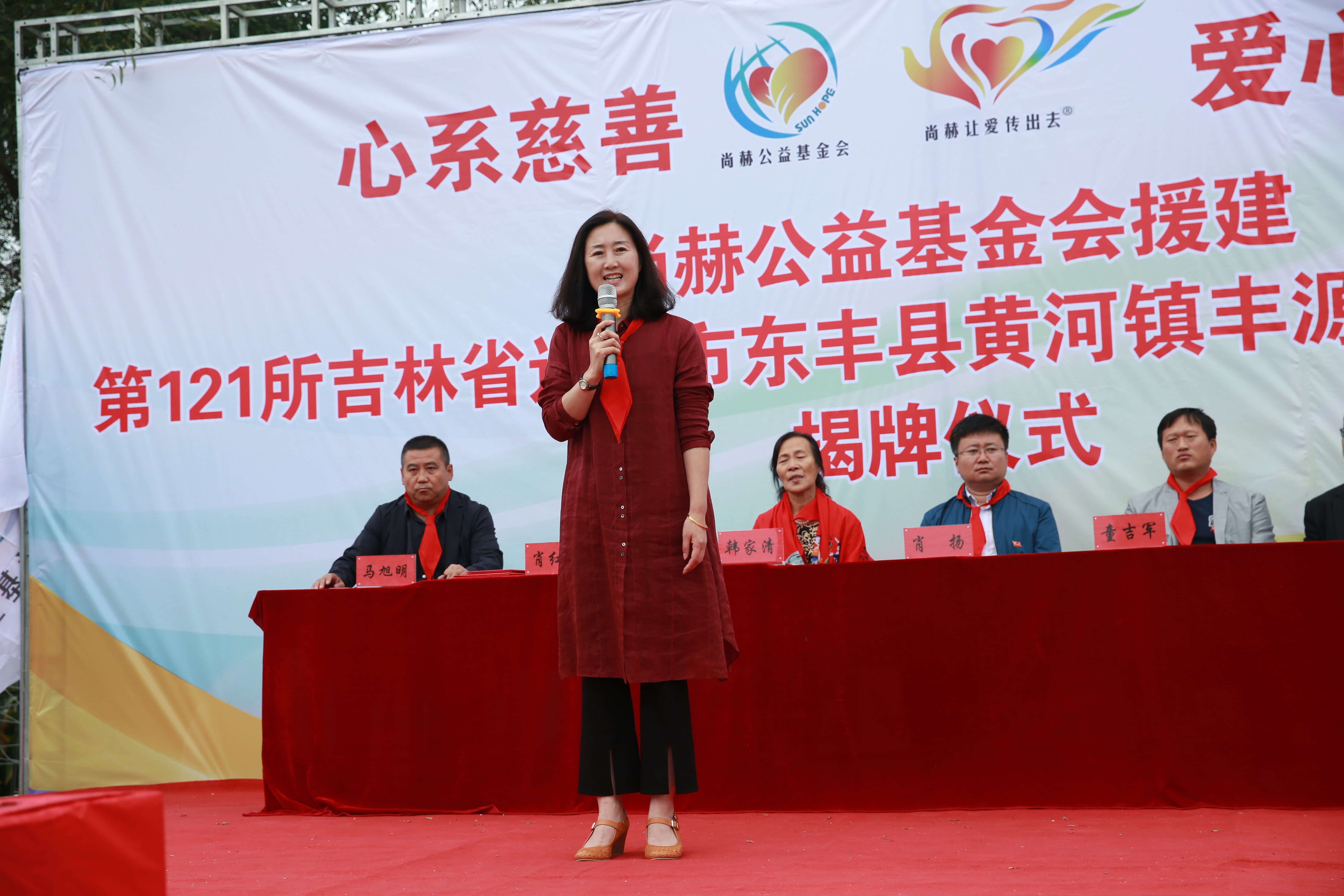 第121所 辽源市东丰县黄河镇丰源乐鱼网页版登录入口肖红飞小学