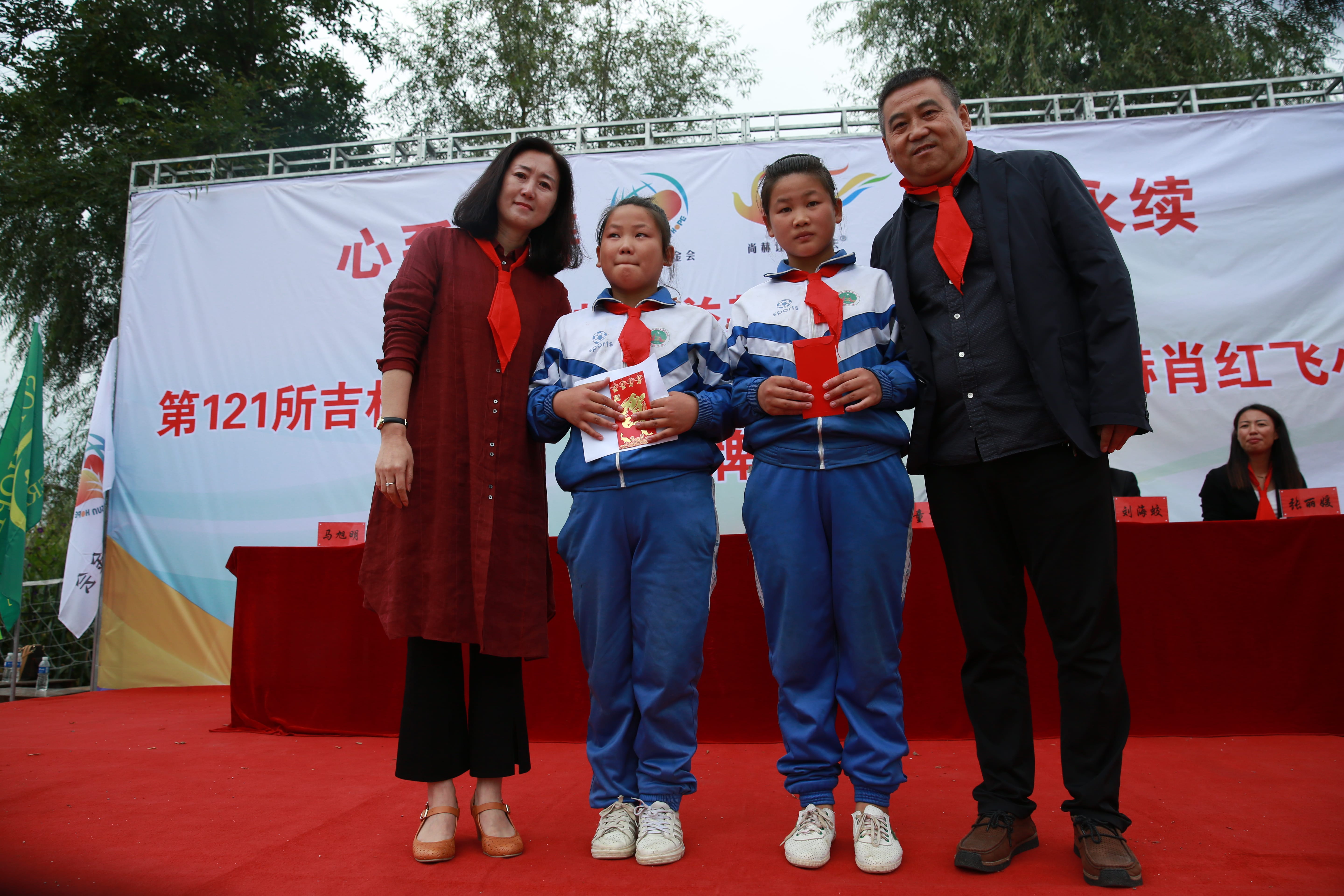 第121所 辽源市东丰县黄河镇丰源乐鱼网页版登录入口肖红飞小学