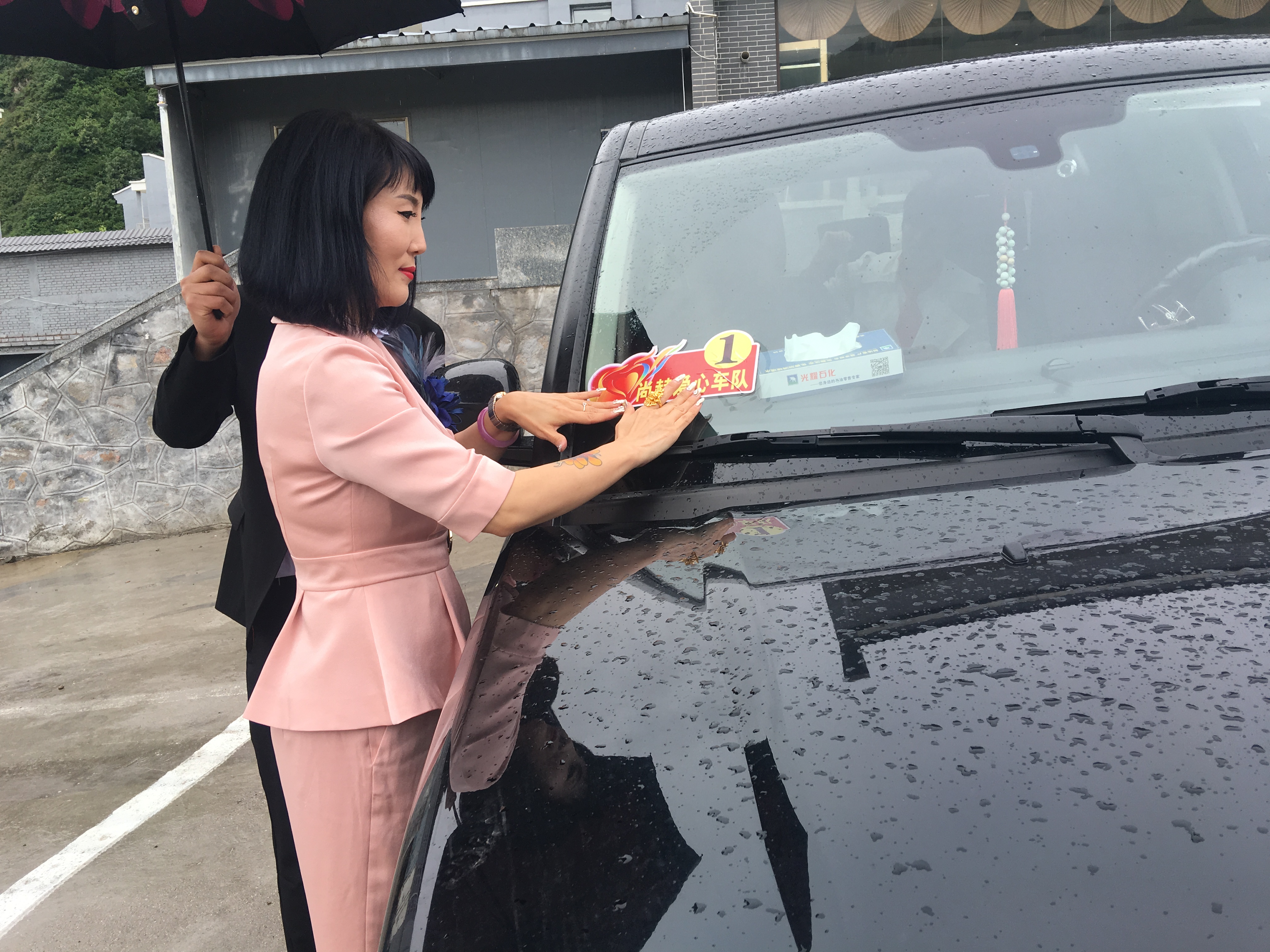 第145所 五台山常青乐鱼网页版登录入口王润兰学校