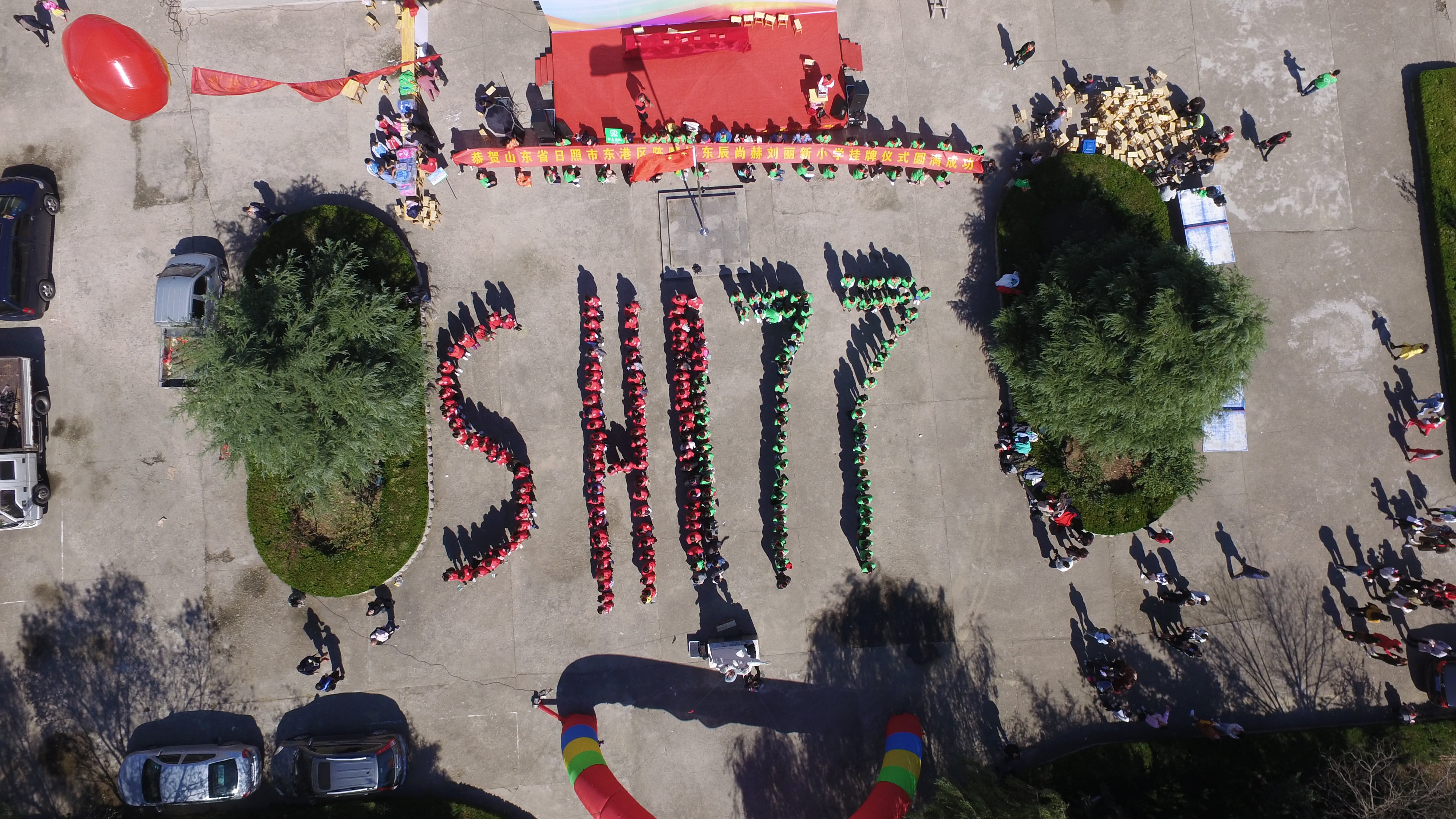 第120所 日照市东港区三庄镇石沟崖乐鱼网页版登录入口刘丽新小学