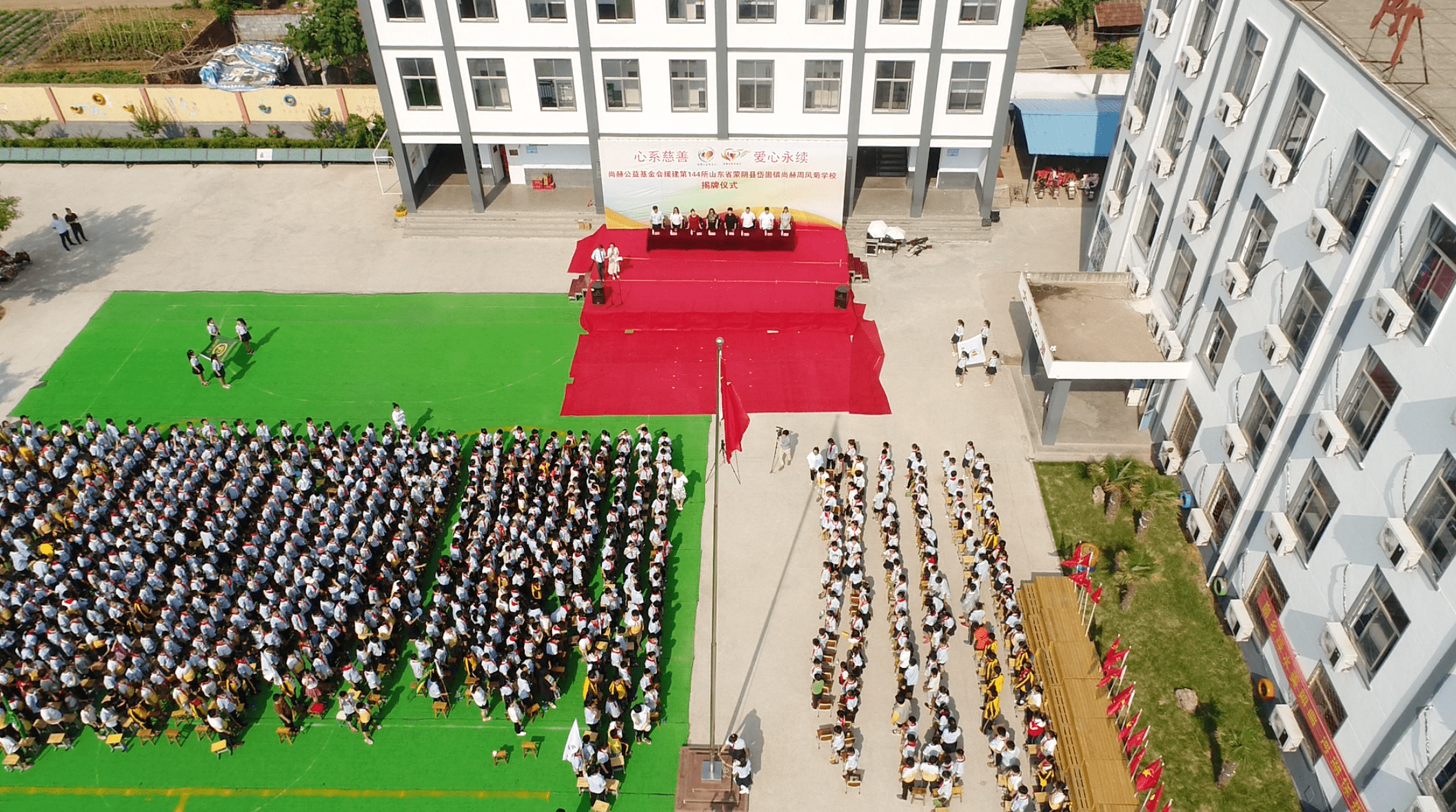 第144所 蒙阴县岱崮镇乐鱼网页版登录入口周凤菊小学