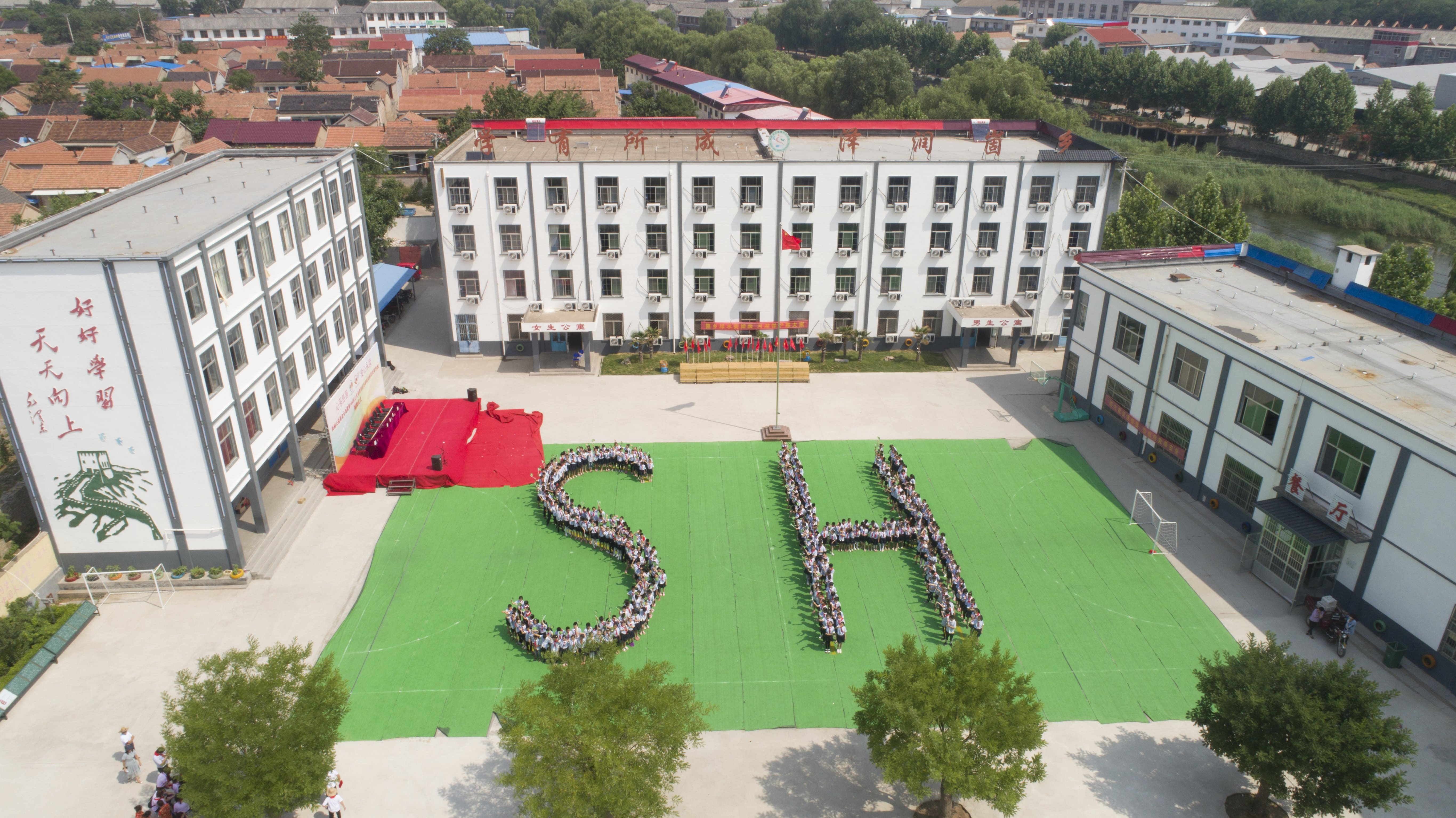 第144所 蒙阴县岱崮镇乐鱼网页版登录入口周凤菊小学