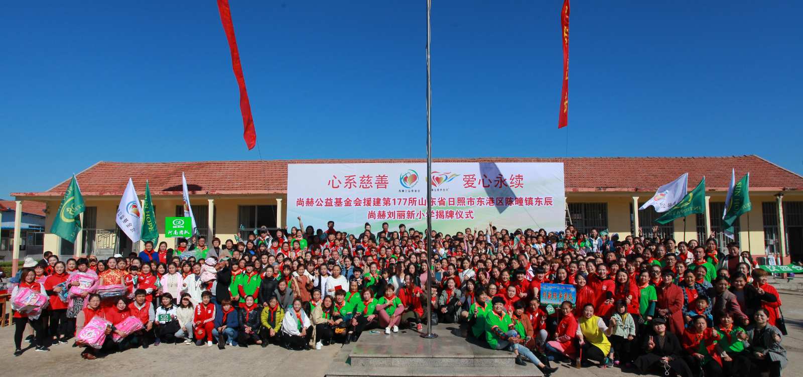 第177所 日照市东港区陈疃镇东辰乐鱼网页版登录入口刘丽新小学