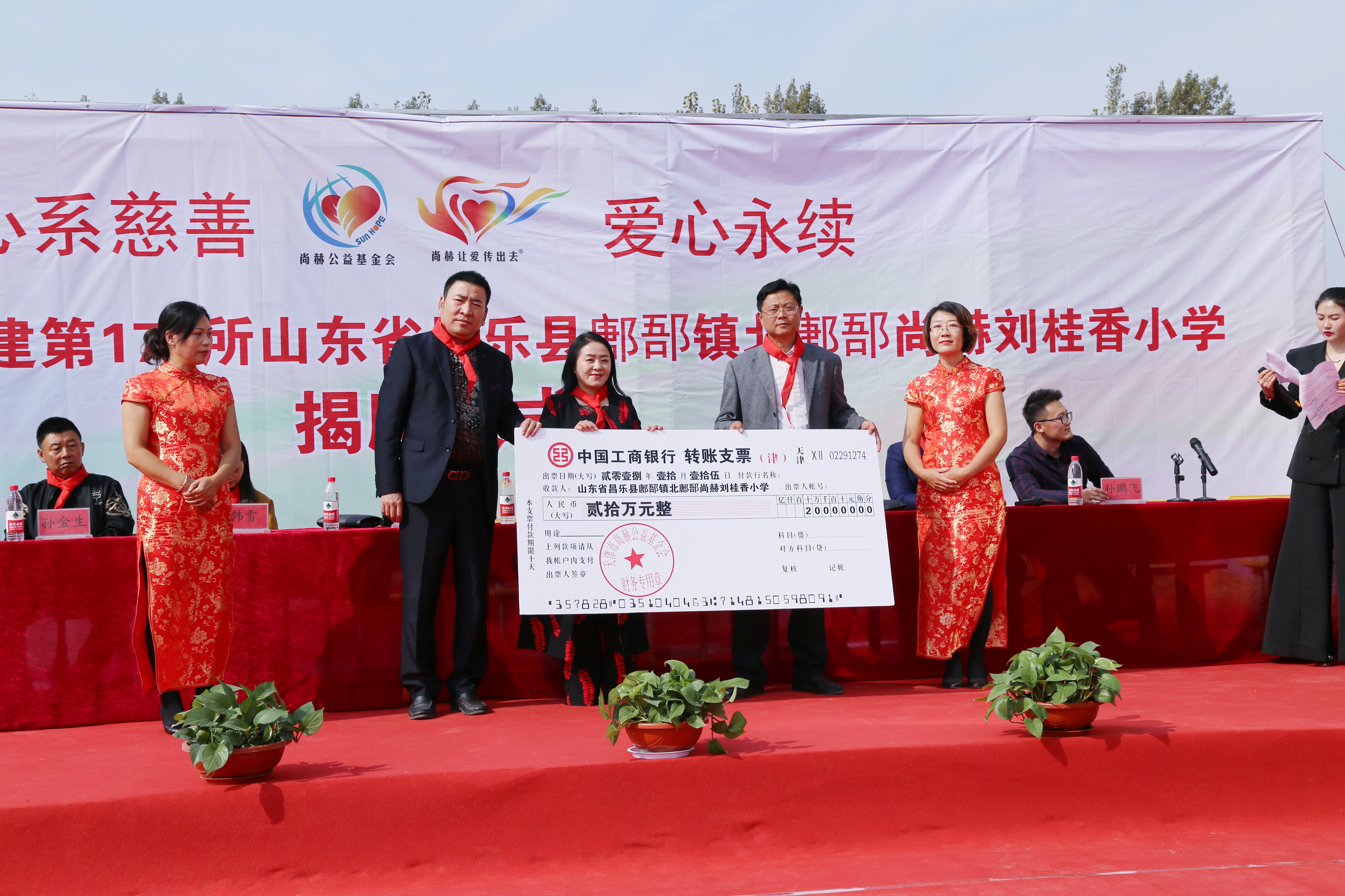 第179所 昌乐县鄌郚镇北鄌郚乐鱼网页版登录入口刘桂香小学 第179所 昌乐县鄌郚镇北鄌郚乐鱼网页版登录入口刘桂香小学