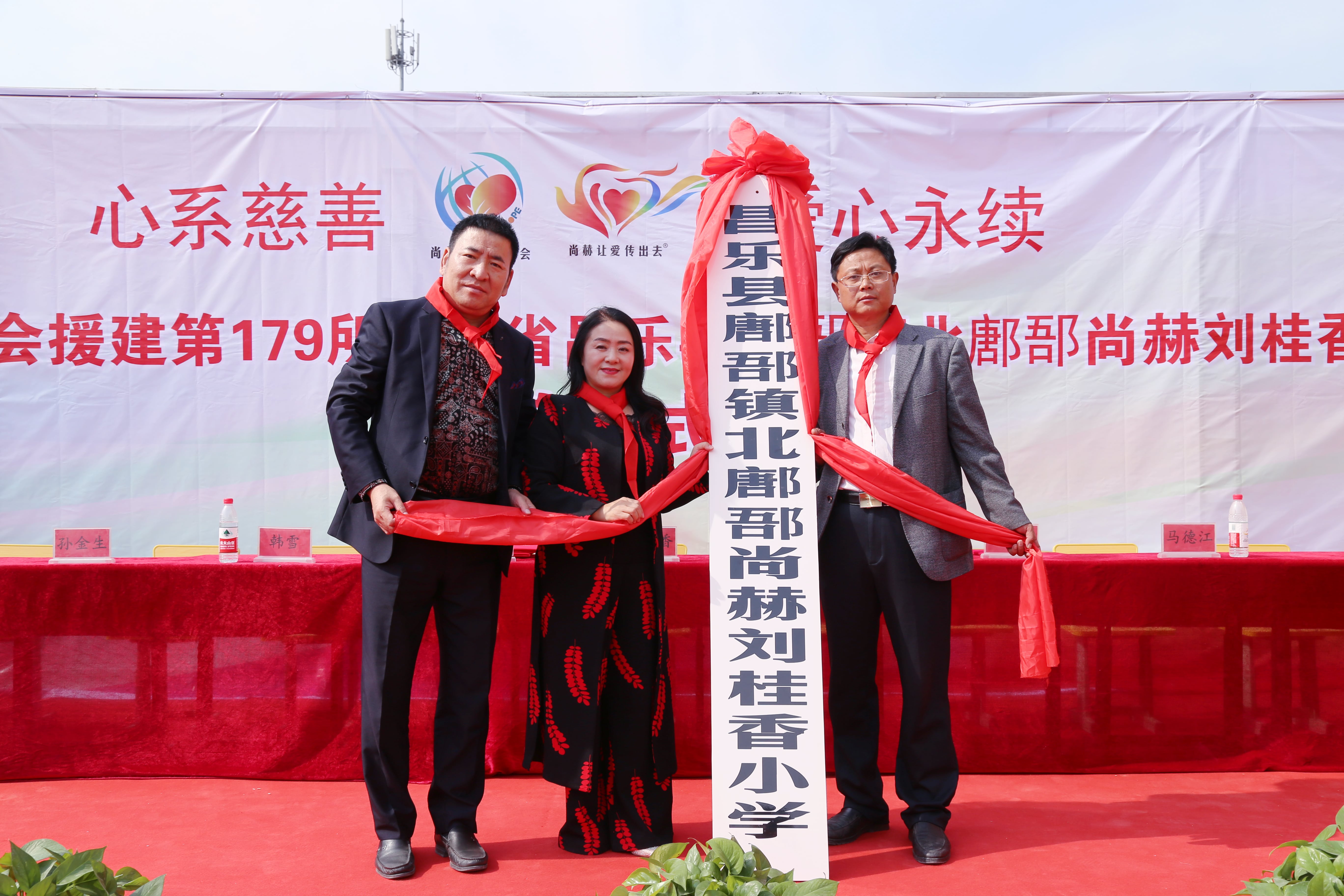 第179所 昌乐县鄌郚镇北鄌郚乐鱼网页版登录入口刘桂香小学 第179所 昌乐县鄌郚镇北鄌郚乐鱼网页版登录入口刘桂香小学