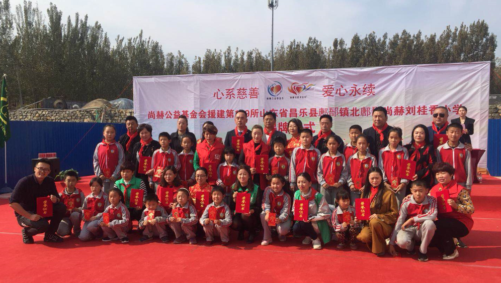 第179所 昌乐县鄌郚镇北鄌郚乐鱼网页版登录入口刘桂香小学 第179所 昌乐县鄌郚镇北鄌郚乐鱼网页版登录入口刘桂香小学