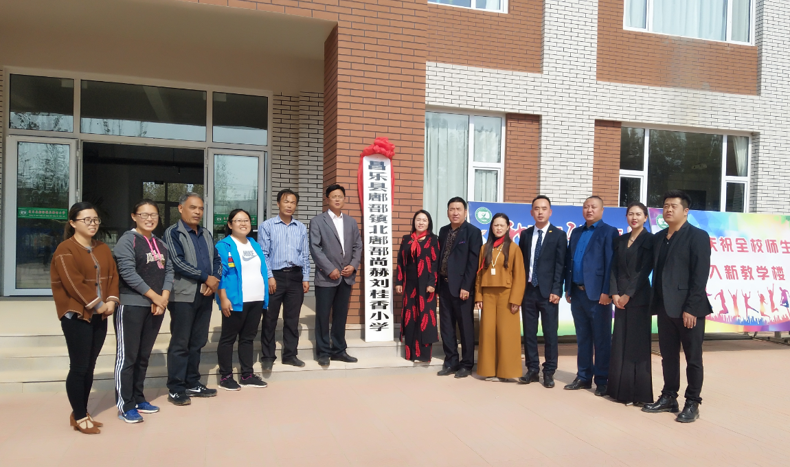 第179所 昌乐县鄌郚镇北鄌郚乐鱼网页版登录入口刘桂香小学 第179所 昌乐县鄌郚镇北鄌郚乐鱼网页版登录入口刘桂香小学