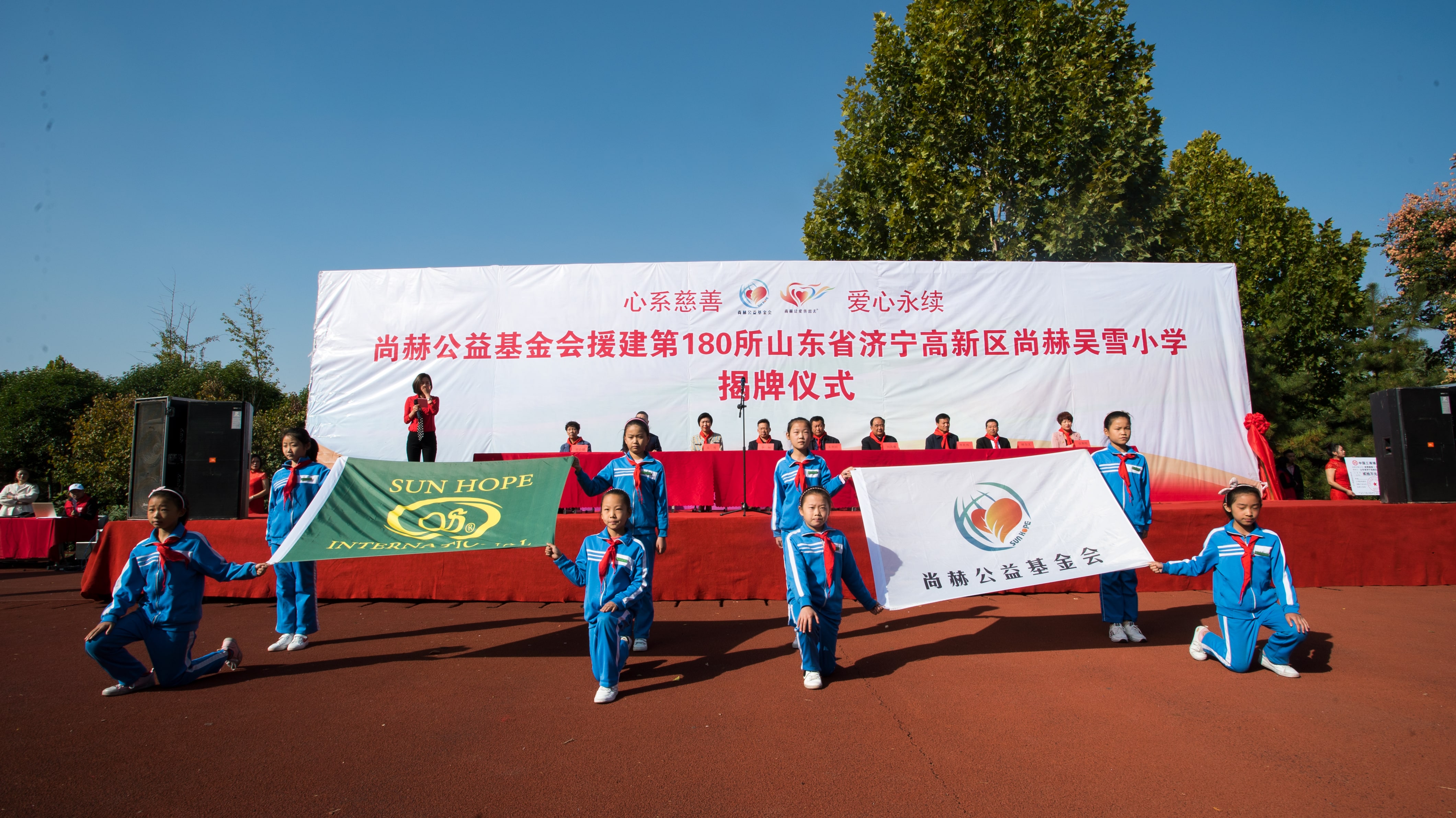 第180所 济宁市高新区乐鱼网页版登录入口吴雪小学 第180所 济宁市高新区乐鱼网页版登录入口吴雪小学