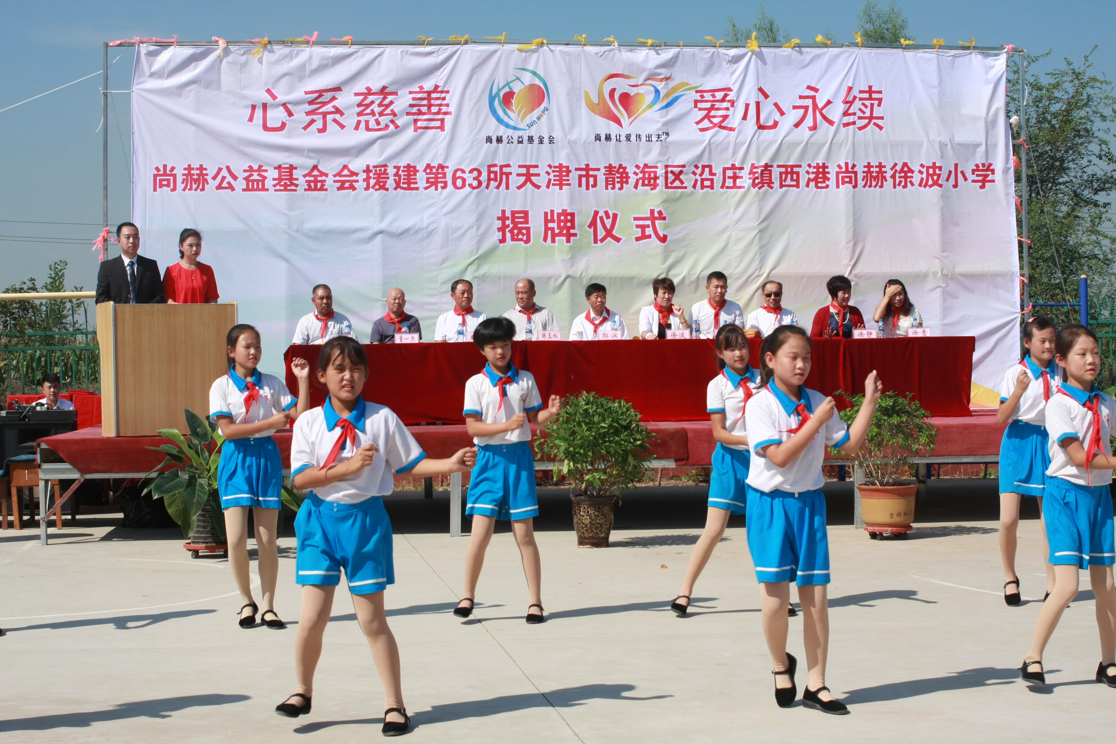 第63所 静海区沿庄镇西港乐鱼网页版登录入口徐波小学 第63所 静海区沿庄镇西港乐鱼网页版登录入口徐波小学