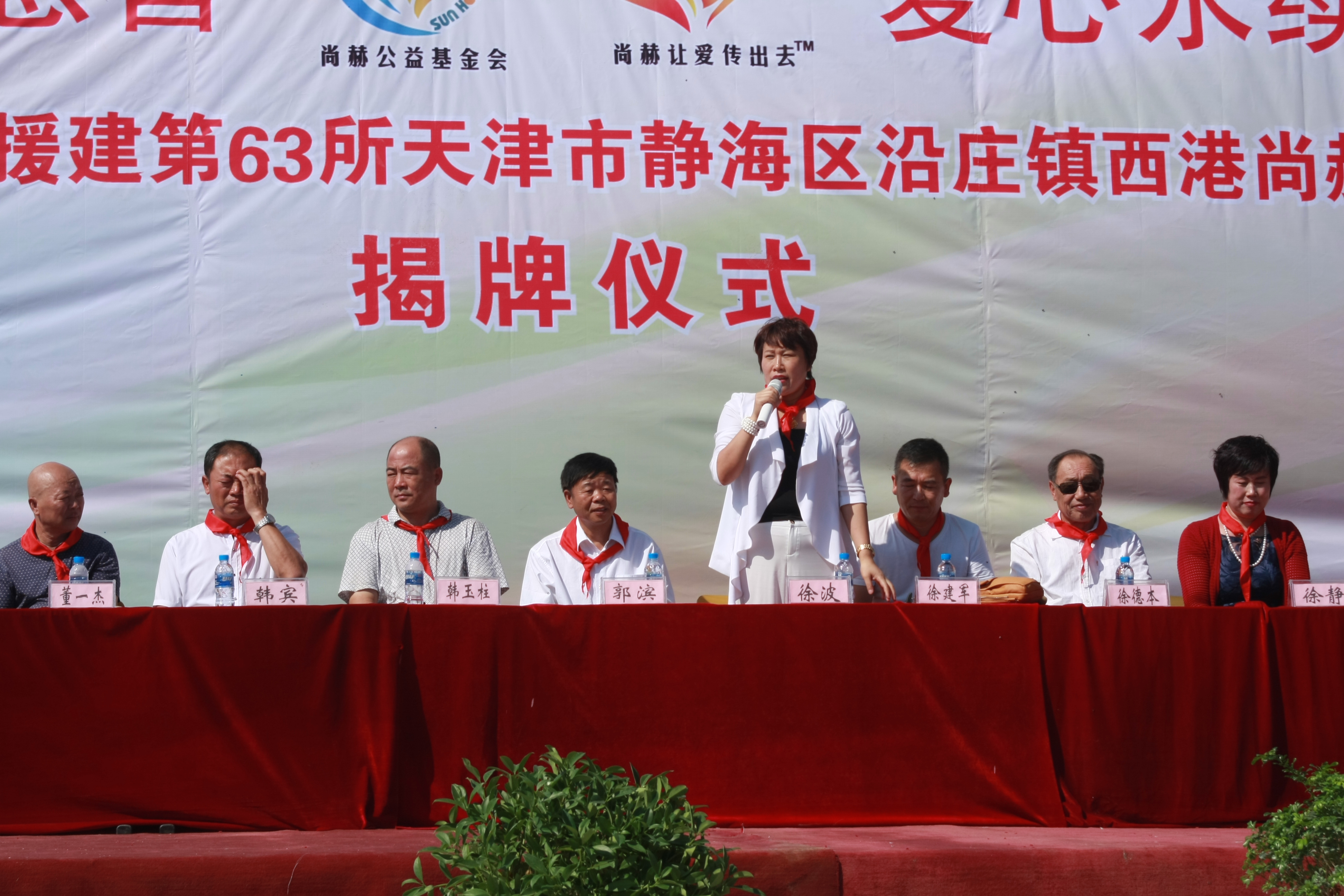 第63所 静海区沿庄镇西港乐鱼网页版登录入口徐波小学 第63所 静海区沿庄镇西港乐鱼网页版登录入口徐波小学