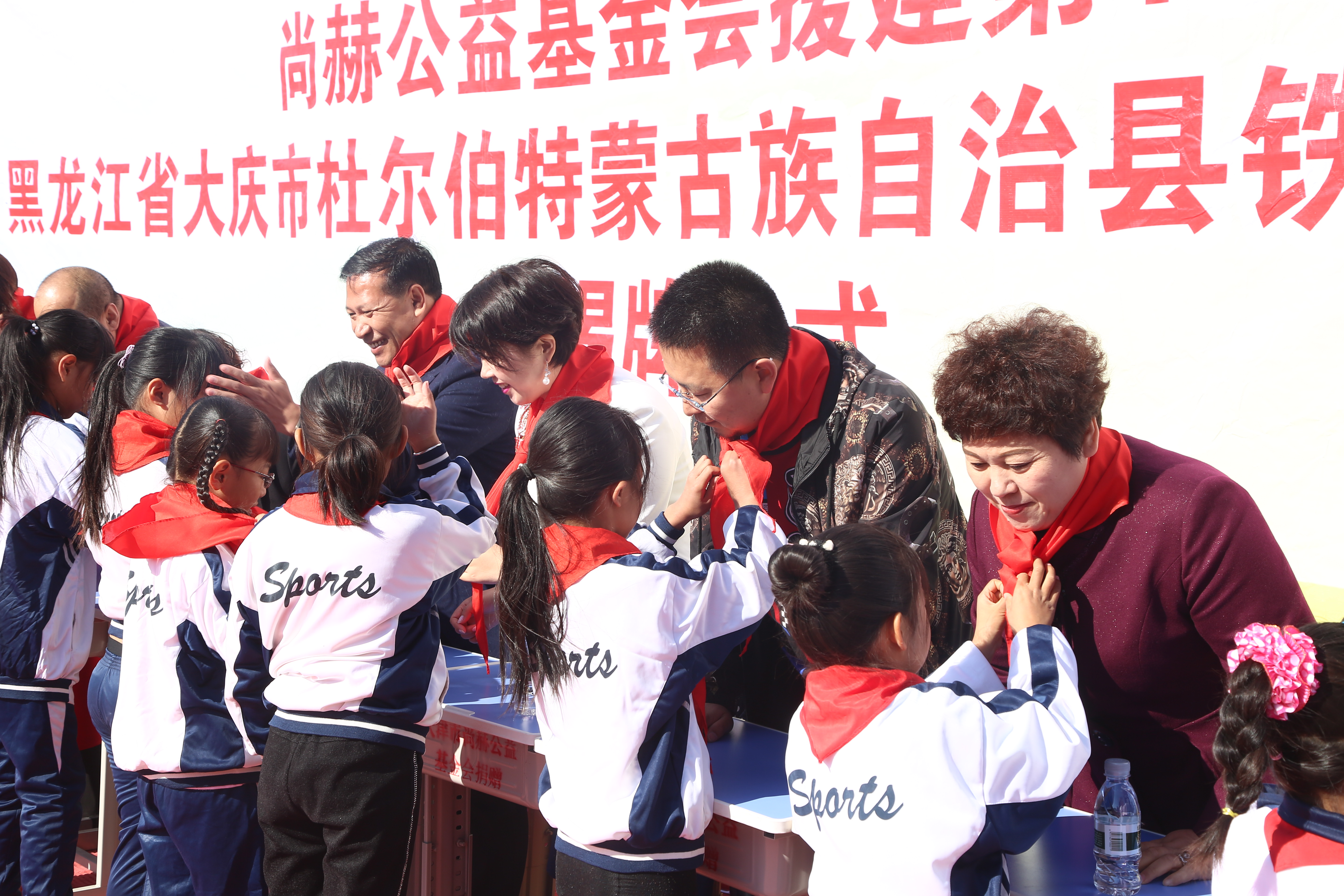 第194所 杜尔伯特蒙古族自治县铁东乐鱼网页版登录入口徐超小学