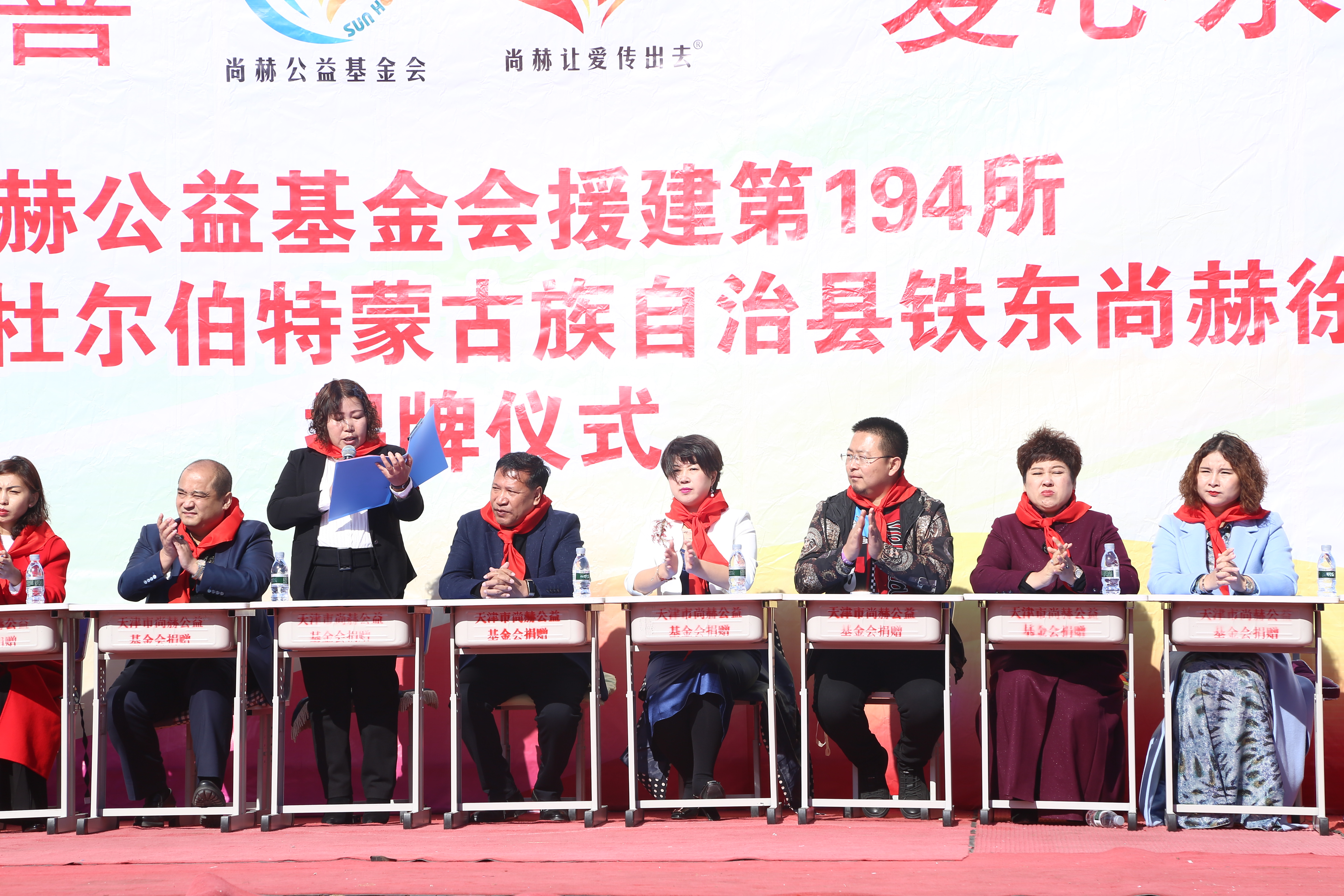 第194所 杜尔伯特蒙古族自治县铁东乐鱼网页版登录入口徐超小学