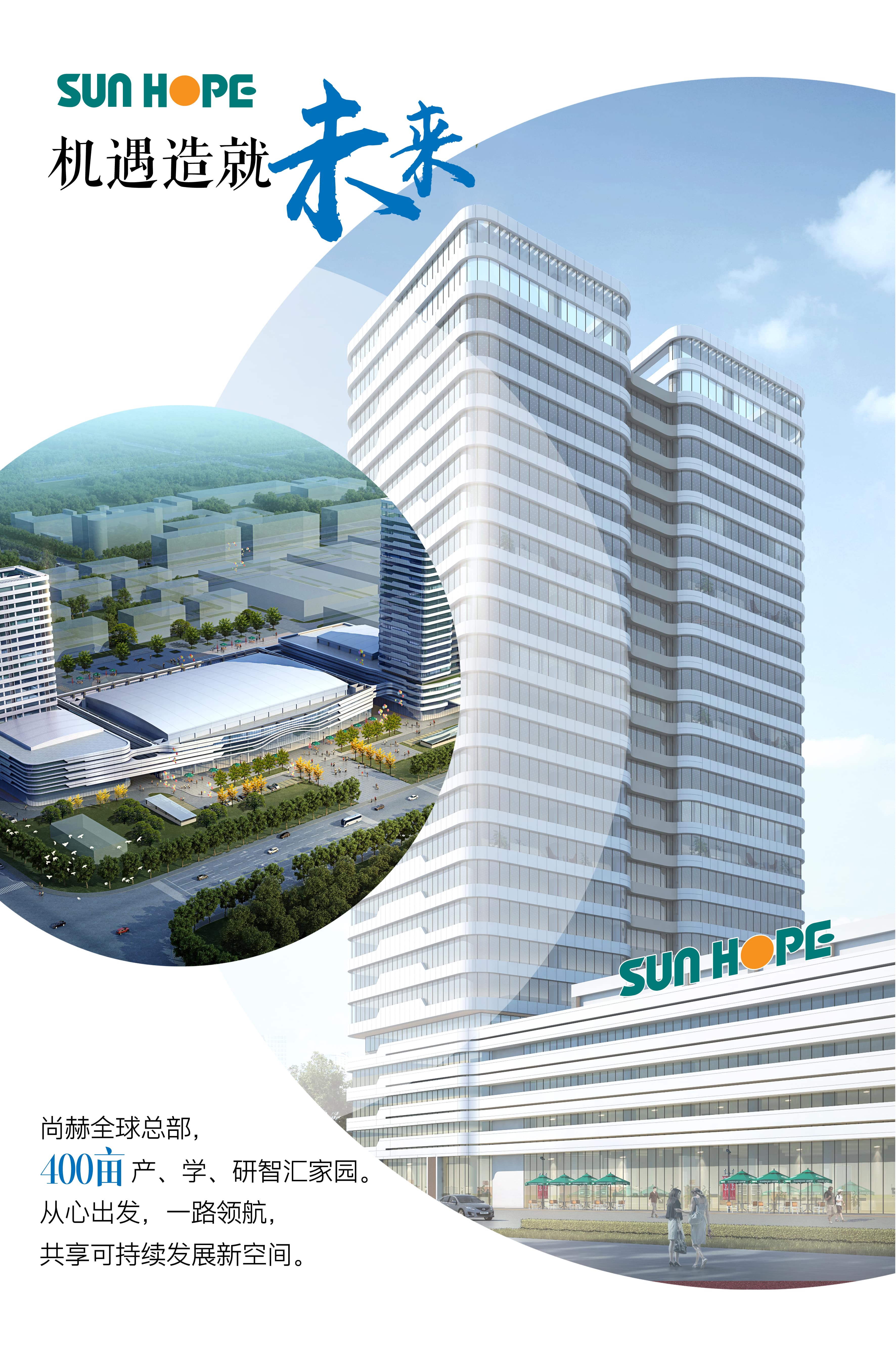 乐鱼网页版登录入口全球总部海报