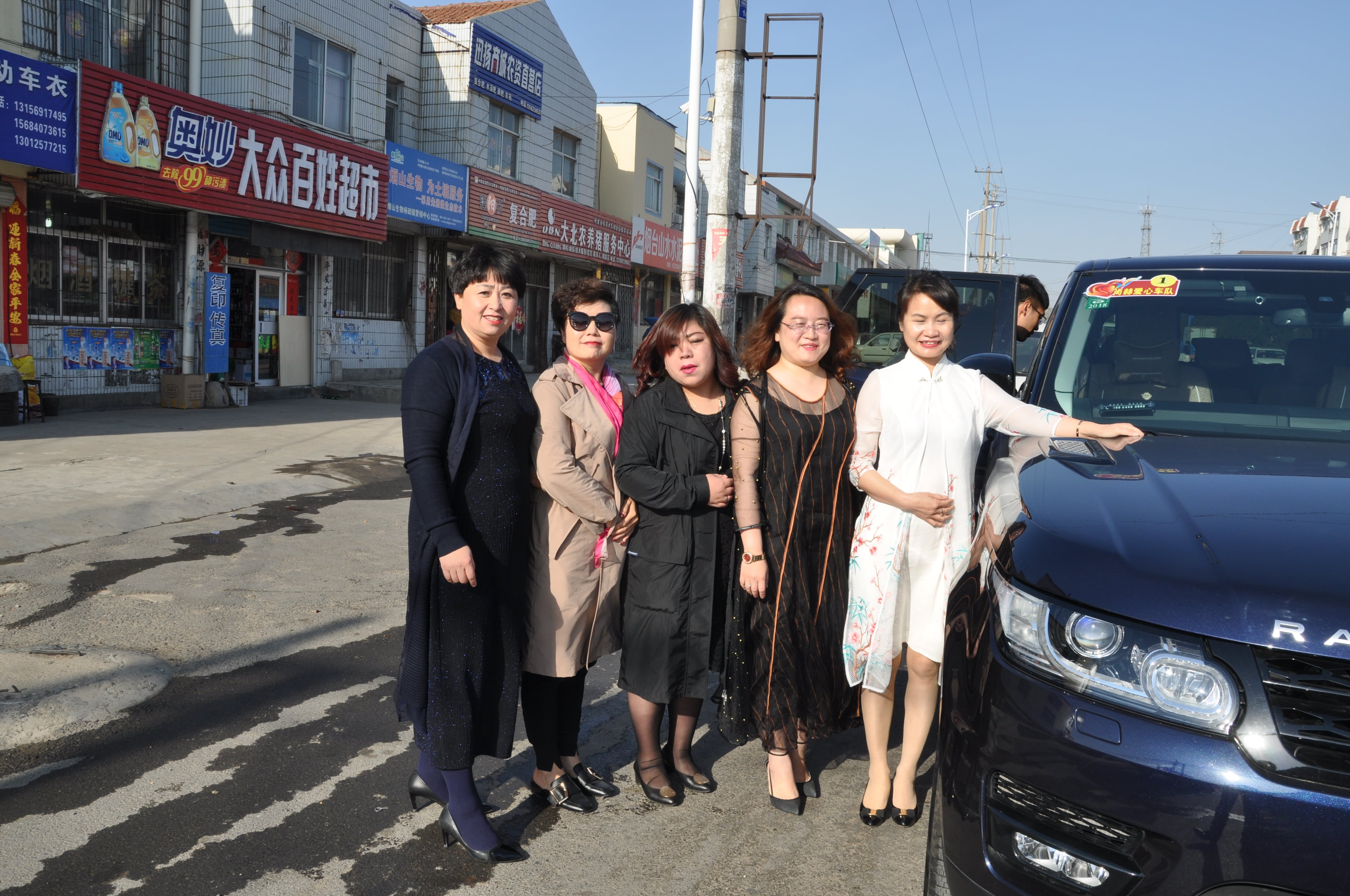 第83所 栖霞市蛇窝泊乐鱼网页版登录入口马金荣小学