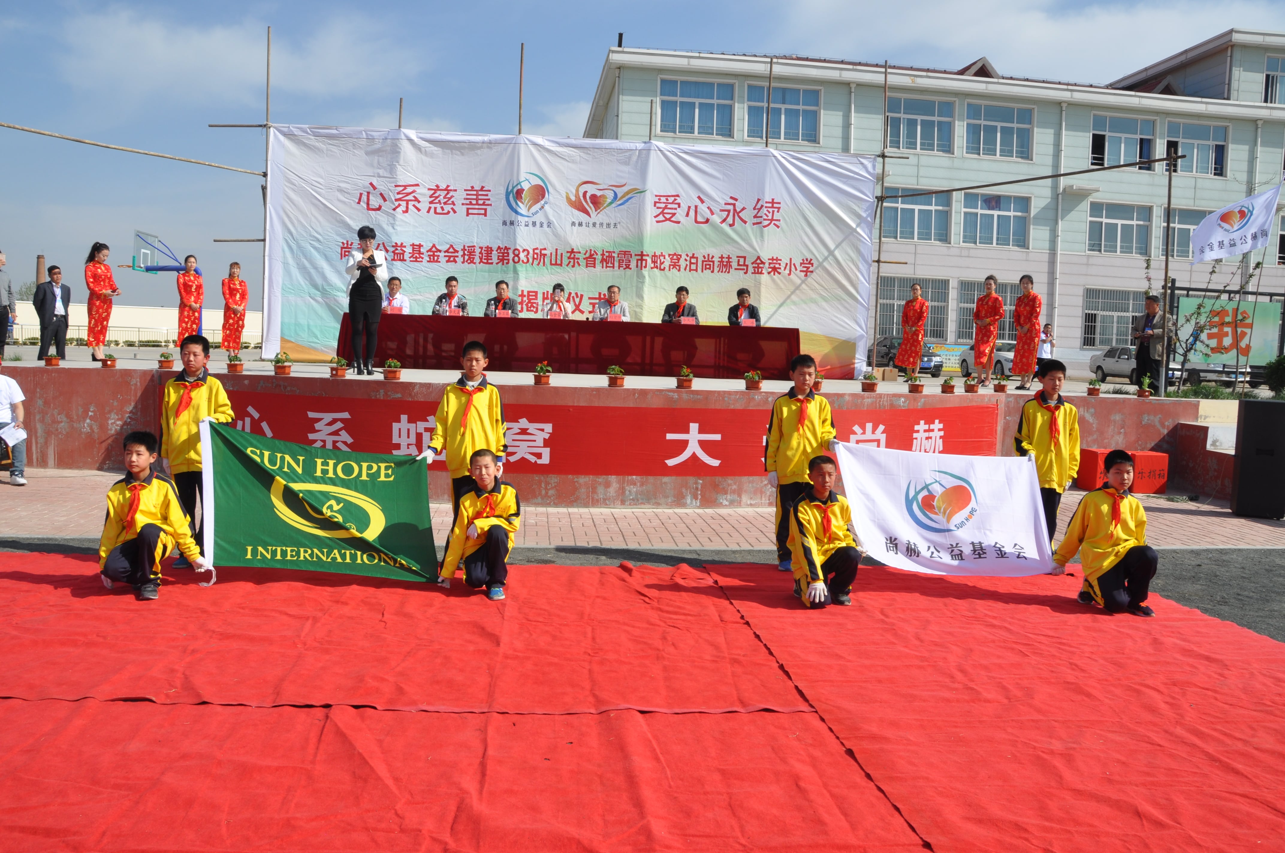 第83所 栖霞市蛇窝泊乐鱼网页版登录入口马金荣小学