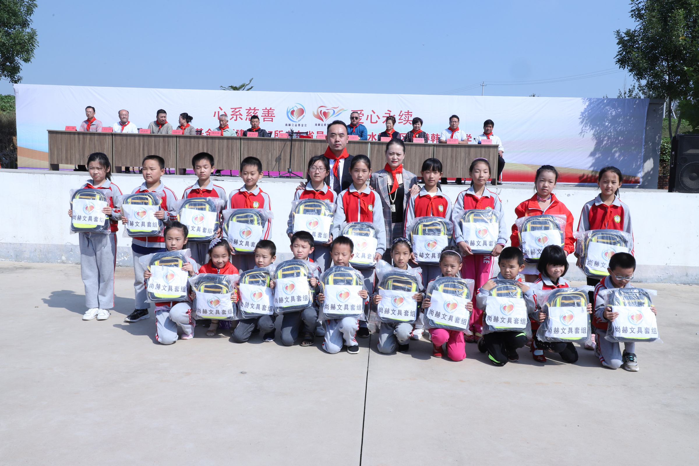 第167所 昌乐县高崖水库库区乐鱼网页版登录入口韩雪小学