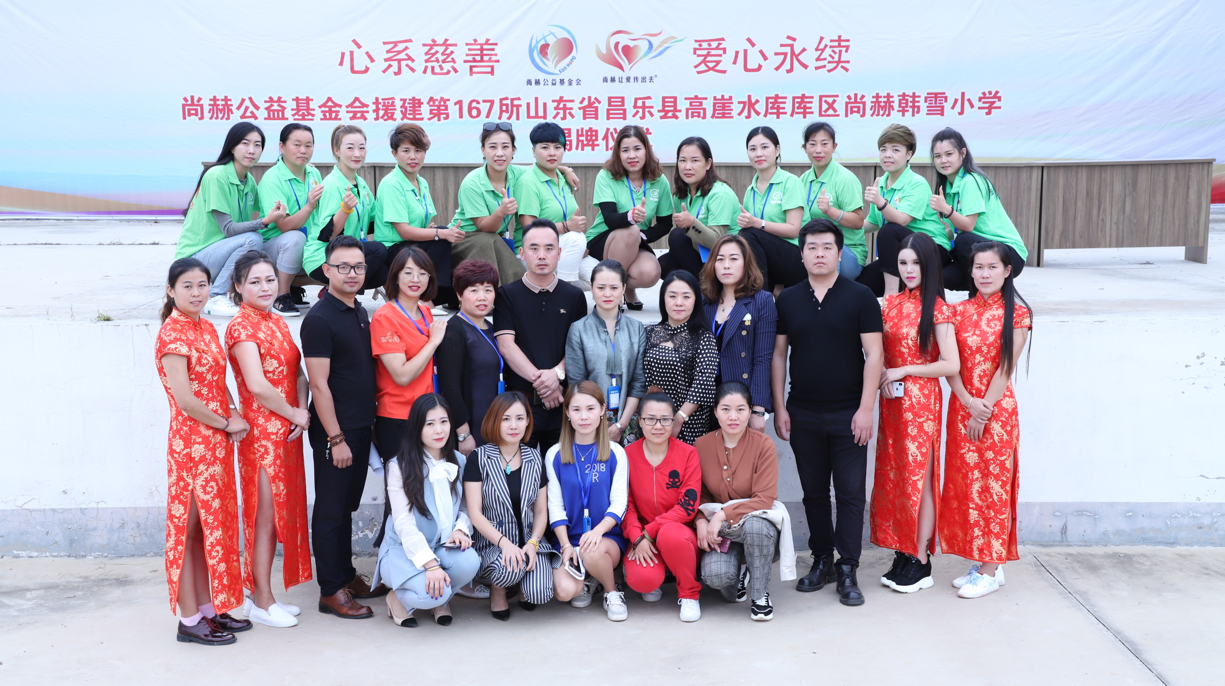 第167所 昌乐县高崖水库库区乐鱼网页版登录入口韩雪小学