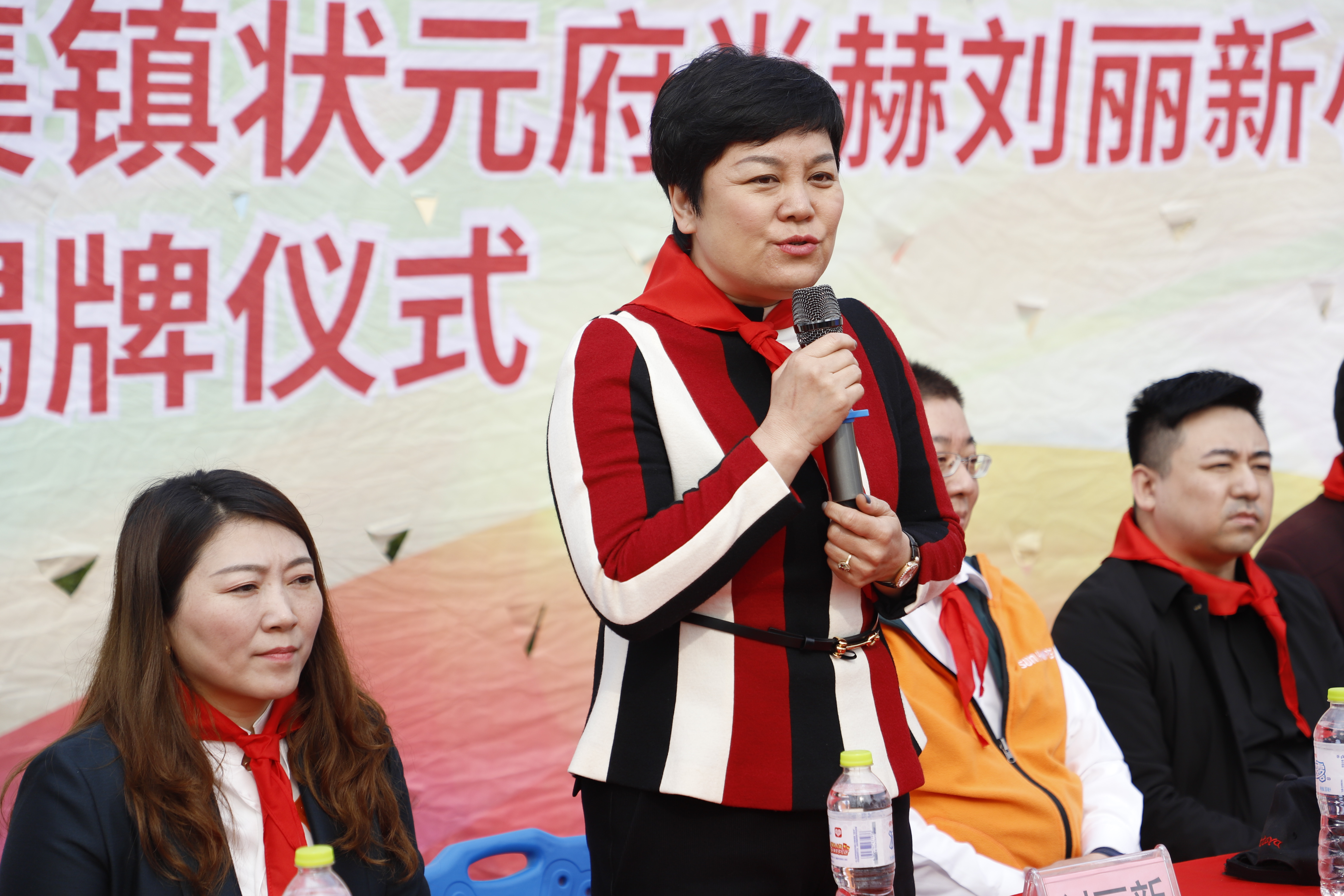 第209所 平度市崔家集镇状元府乐鱼网页版登录入口刘丽新小学 第209所 平度市崔家集镇状元府乐鱼网页版登录入口刘丽新小学