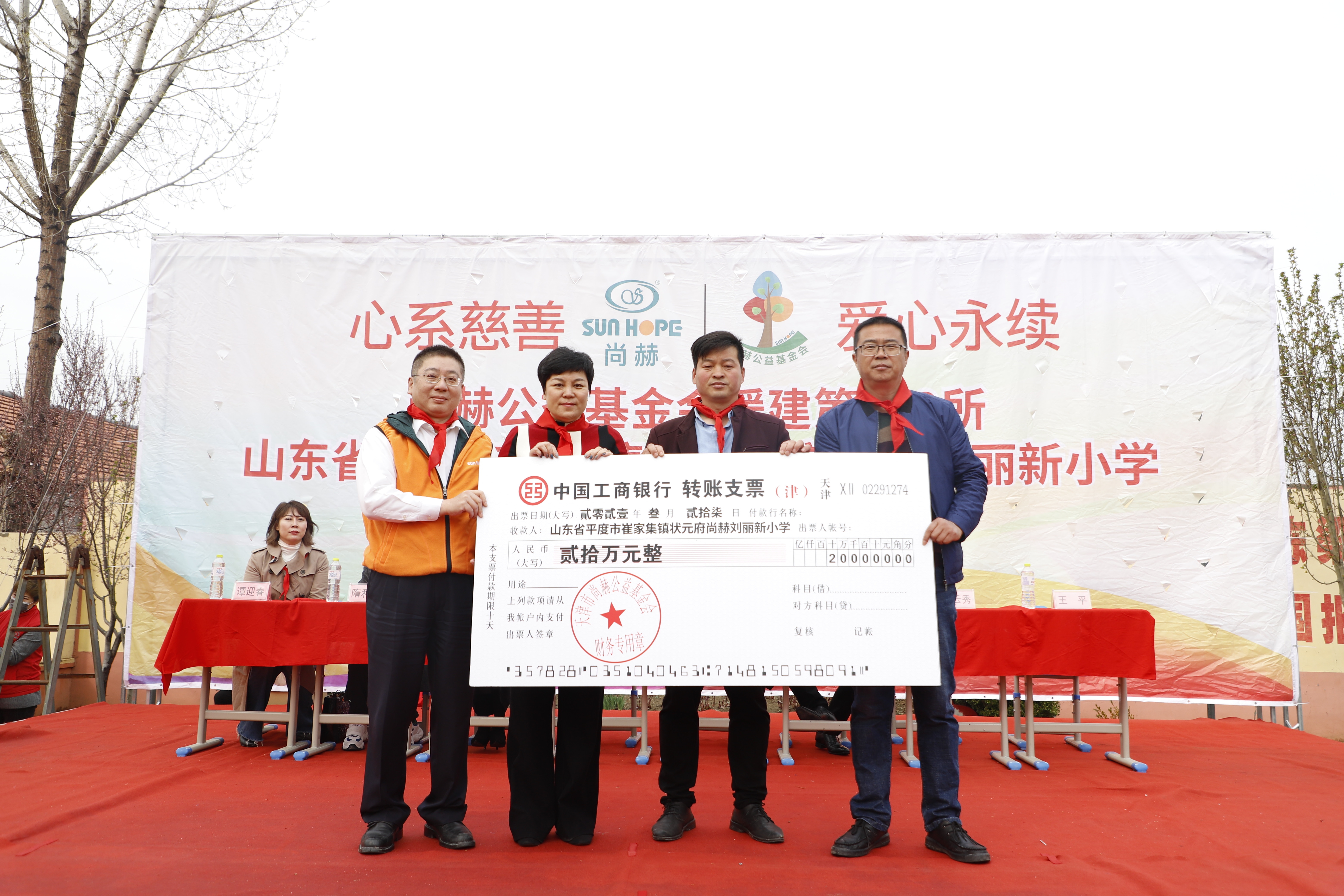 第209所 平度市崔家集镇状元府乐鱼网页版登录入口刘丽新小学 第209所 平度市崔家集镇状元府乐鱼网页版登录入口刘丽新小学