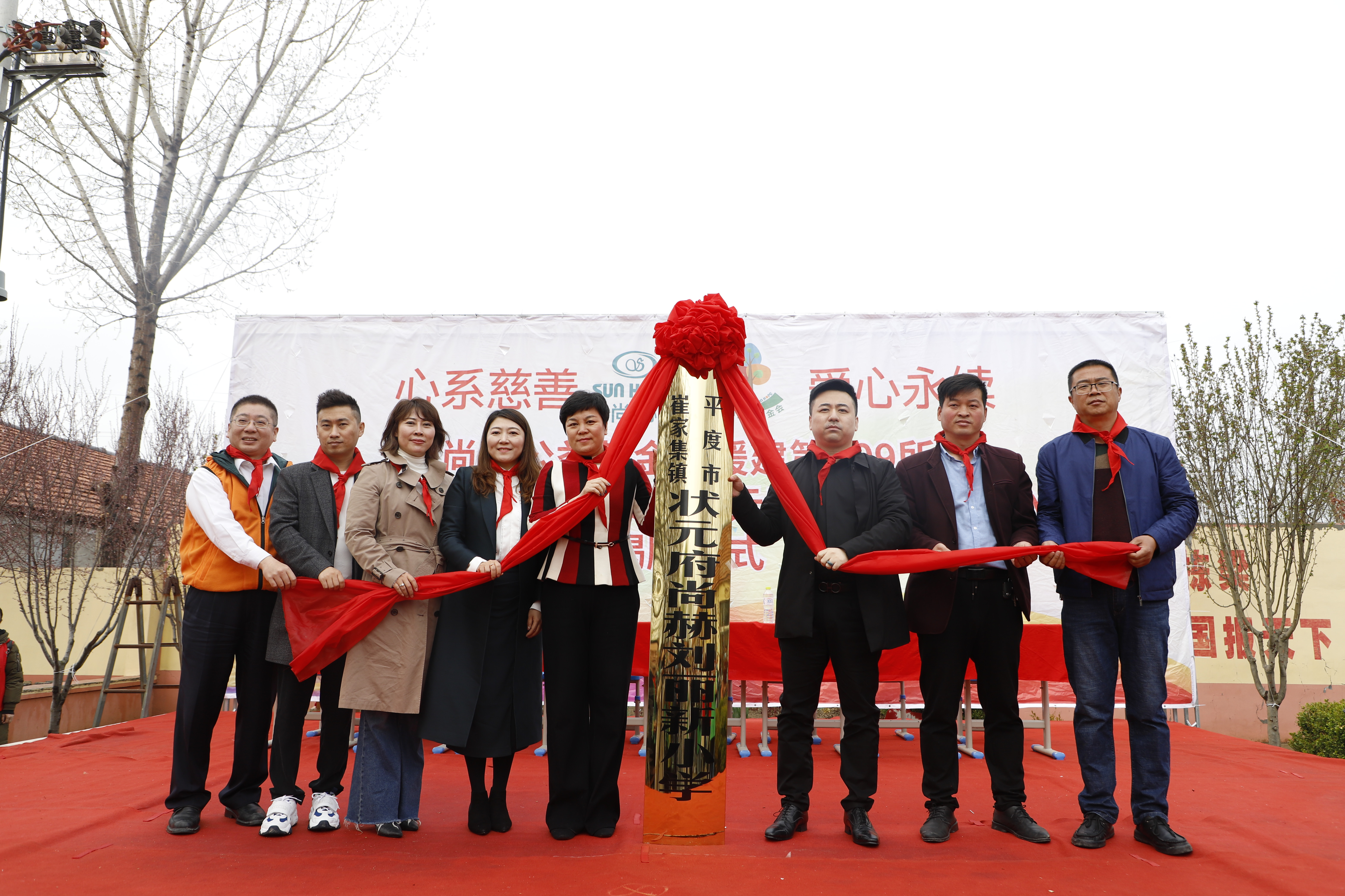 第209所 平度市崔家集镇状元府乐鱼网页版登录入口刘丽新小学 第209所 平度市崔家集镇状元府乐鱼网页版登录入口刘丽新小学