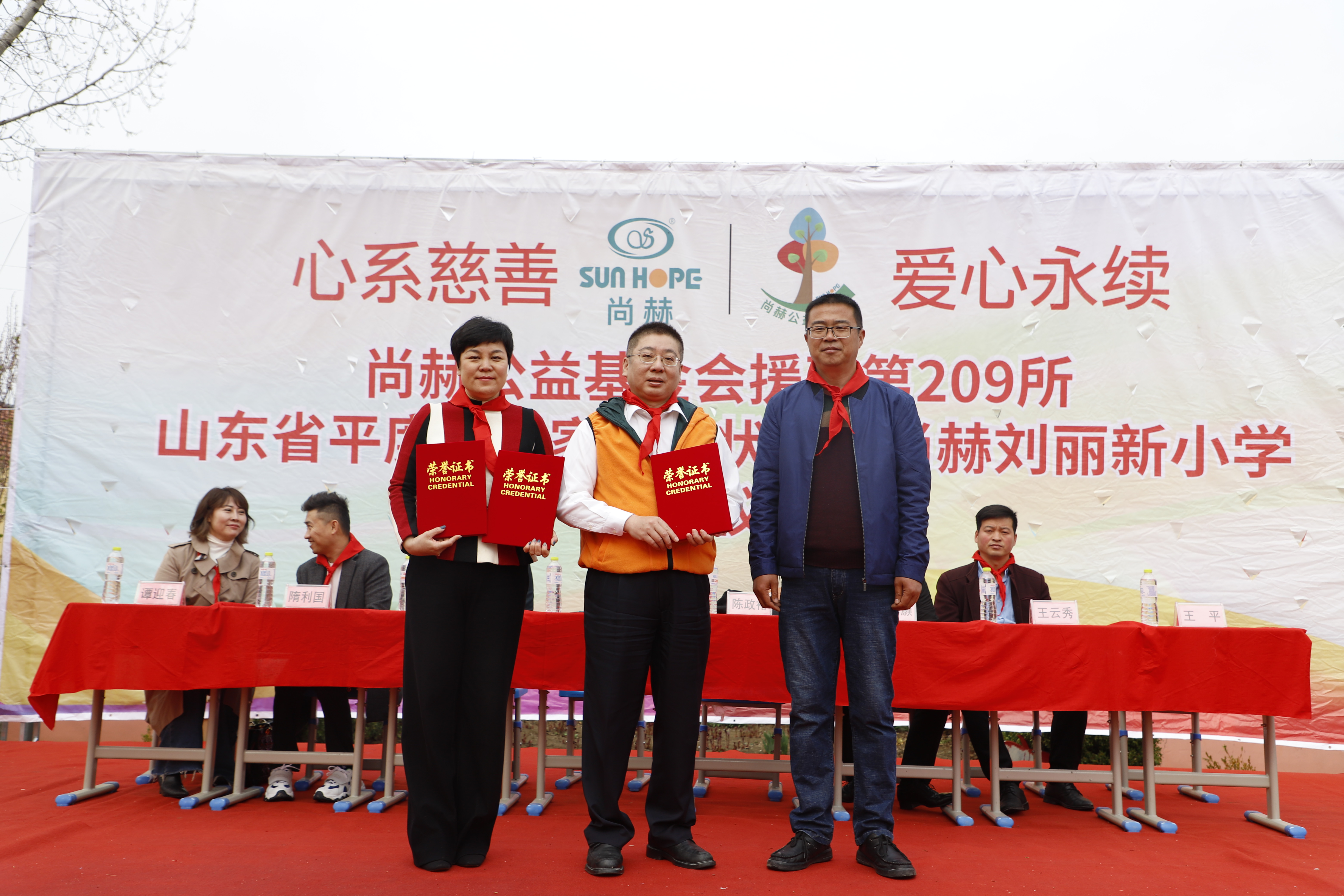 第209所 平度市崔家集镇状元府乐鱼网页版登录入口刘丽新小学 第209所 平度市崔家集镇状元府乐鱼网页版登录入口刘丽新小学