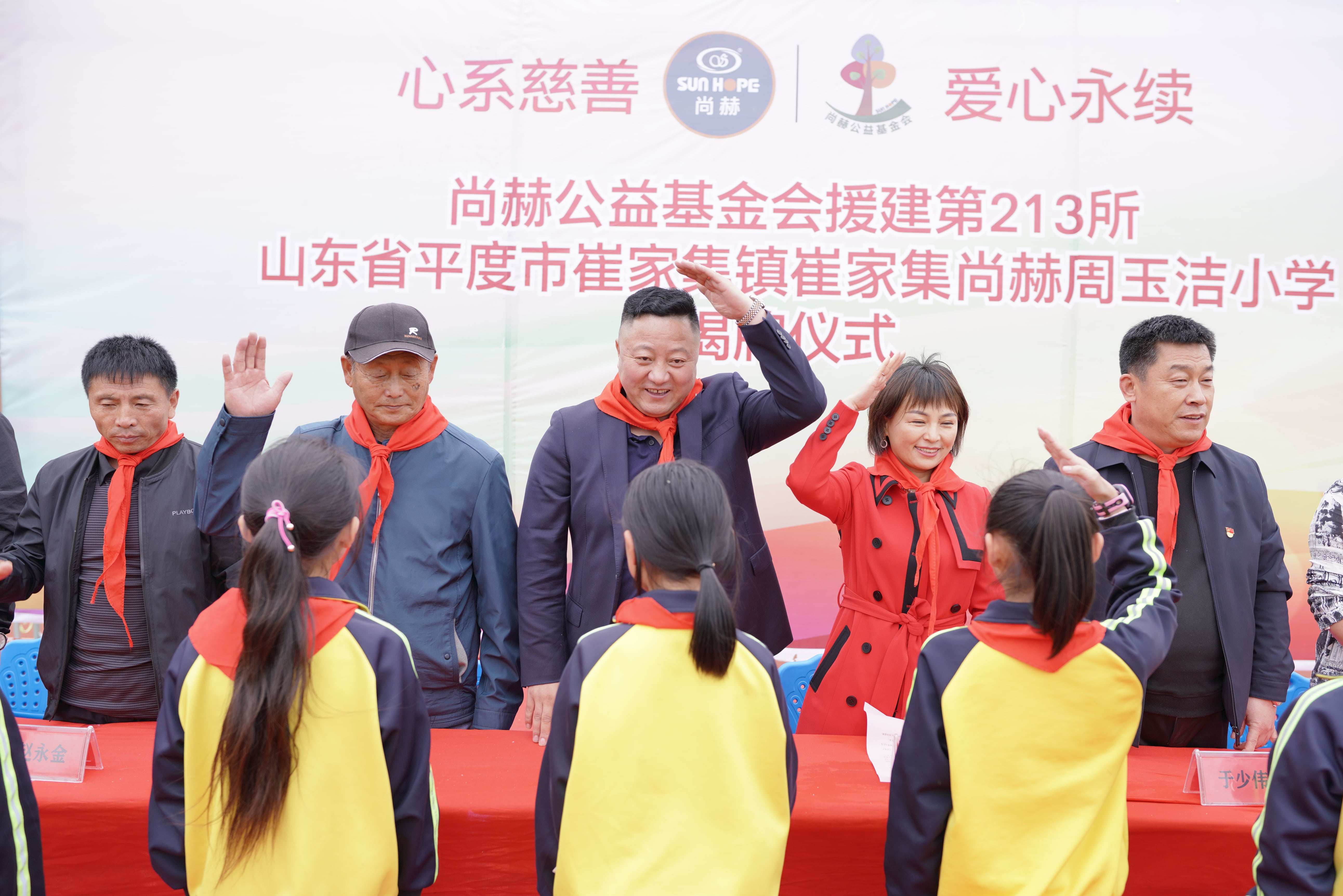 第213所 平度市崔家集镇崔家集乐鱼网页版登录入口周玉洁小学