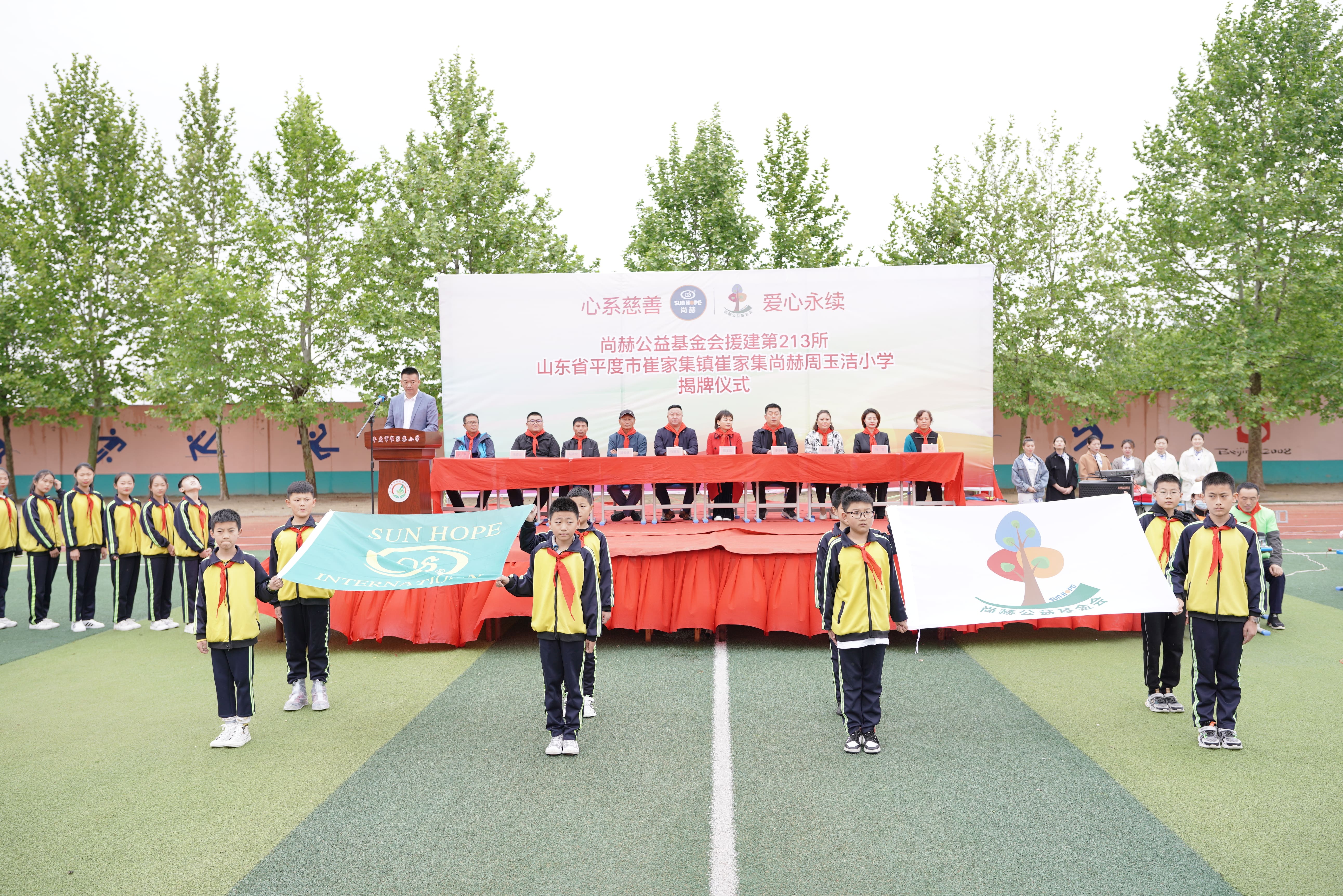 第213所 平度市崔家集镇崔家集乐鱼网页版登录入口周玉洁小学