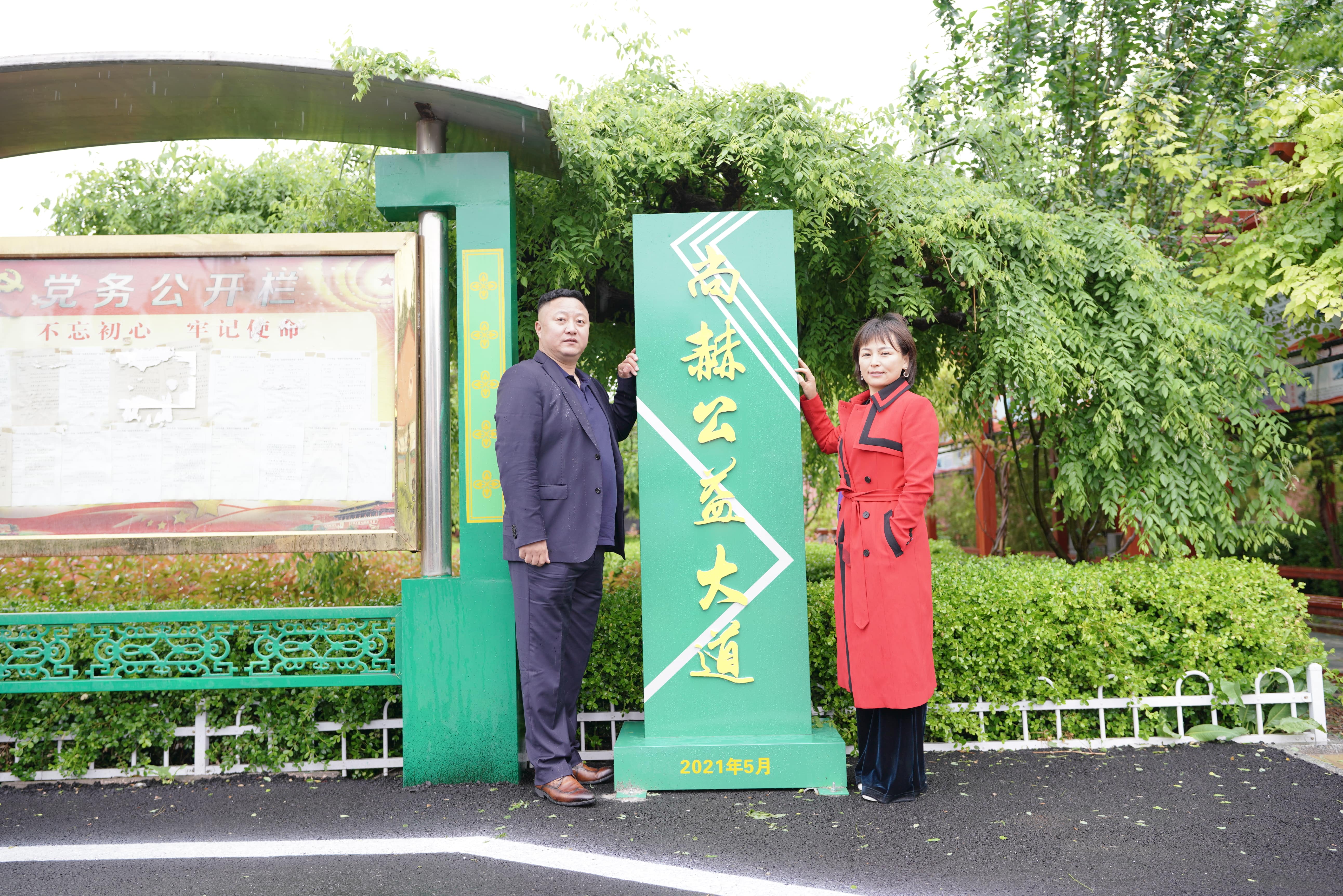 第213所 平度市崔家集镇崔家集乐鱼网页版登录入口周玉洁小学