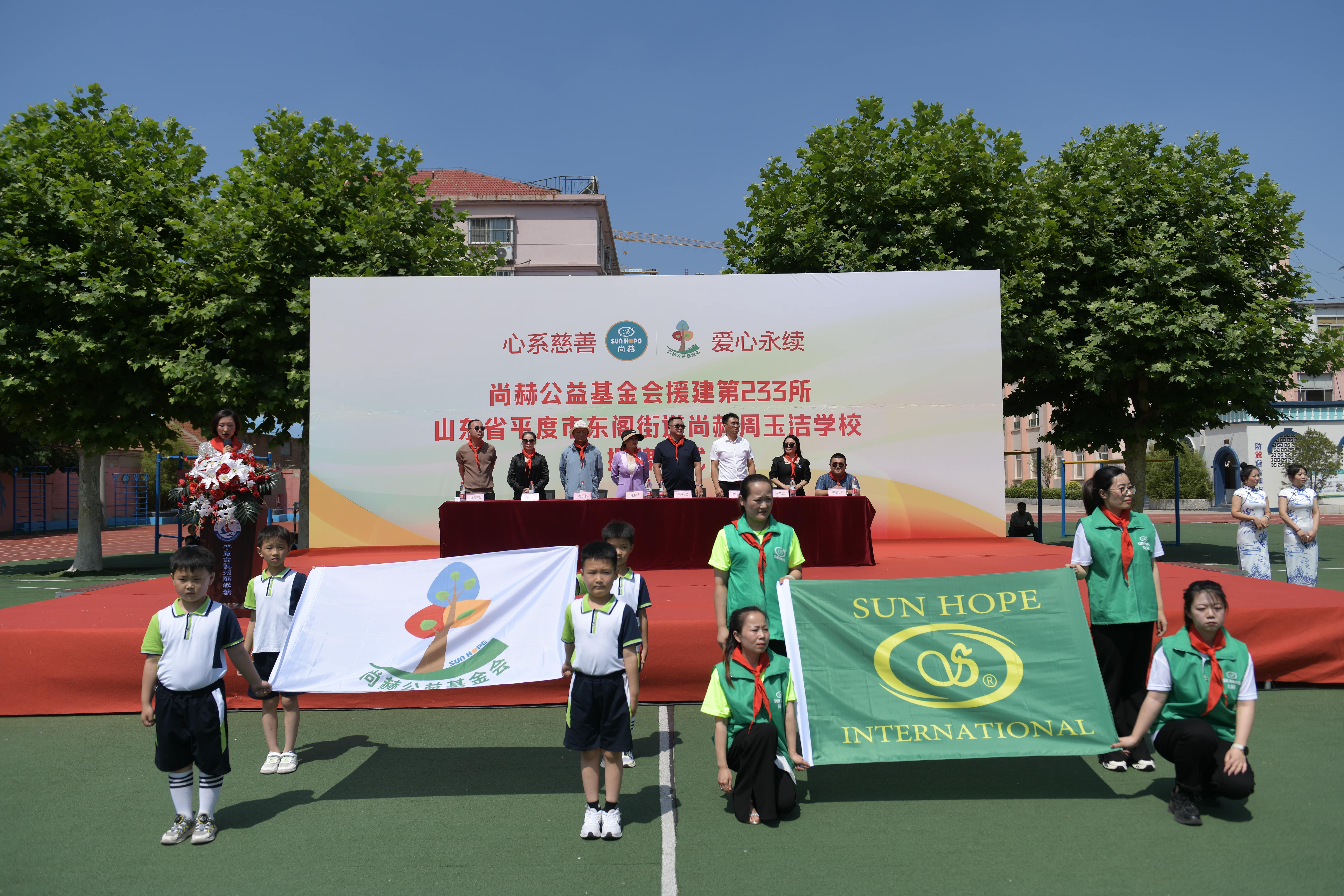 第233所 山东省平度市东阁街道乐鱼网页版登录入口周玉洁小学