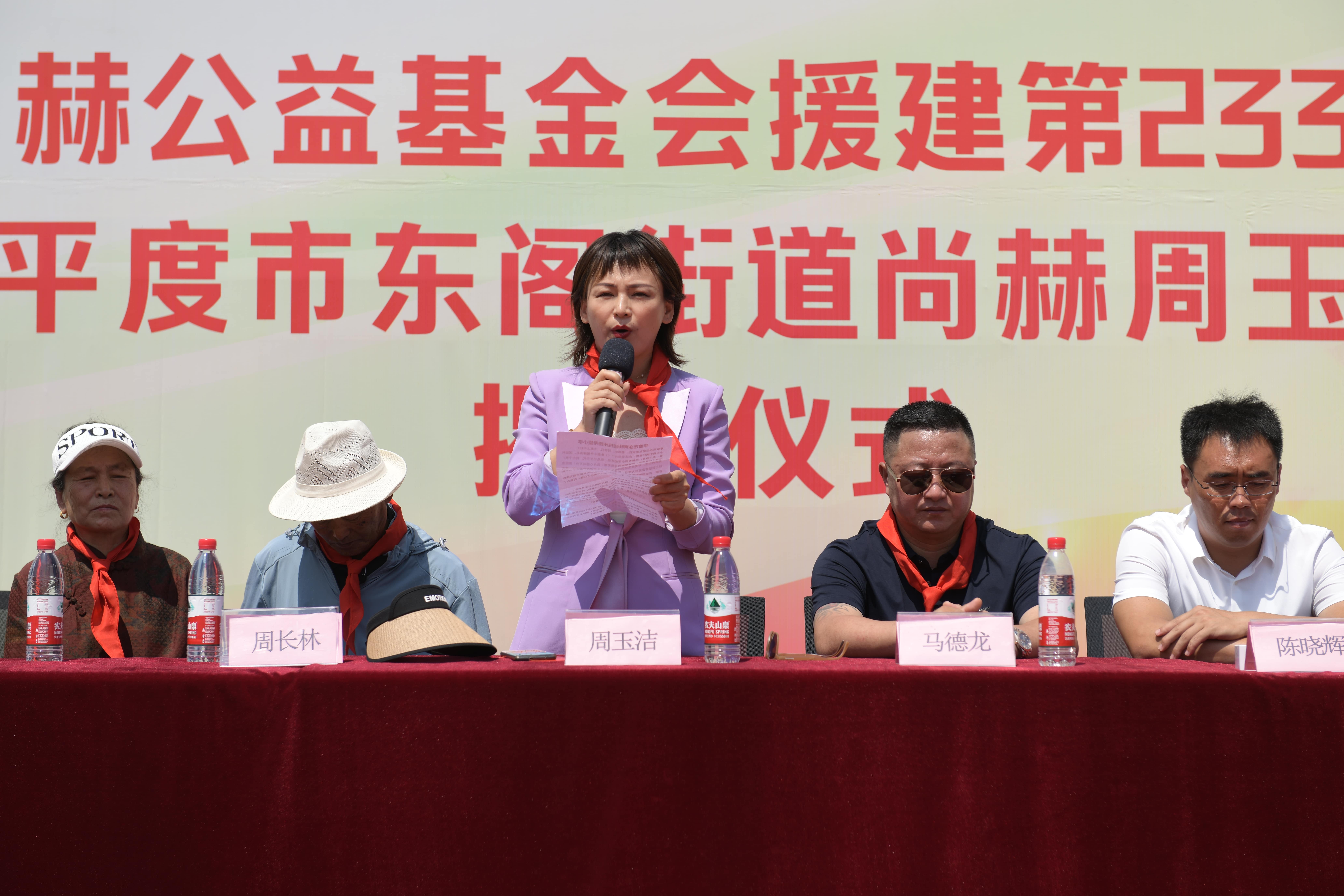 第233所 山东省平度市东阁街道乐鱼网页版登录入口周玉洁小学