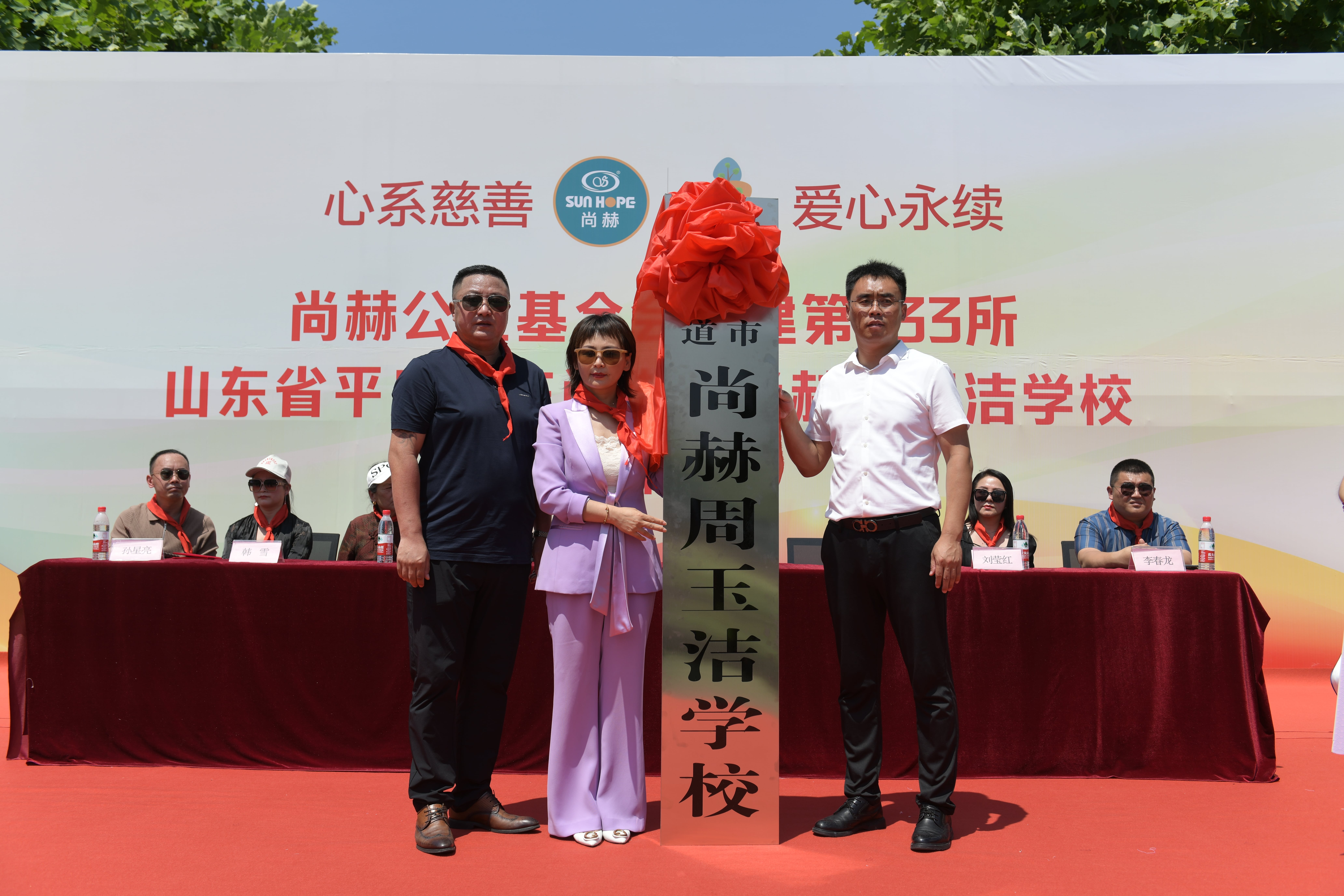 第233所 山东省平度市东阁街道乐鱼网页版登录入口周玉洁小学