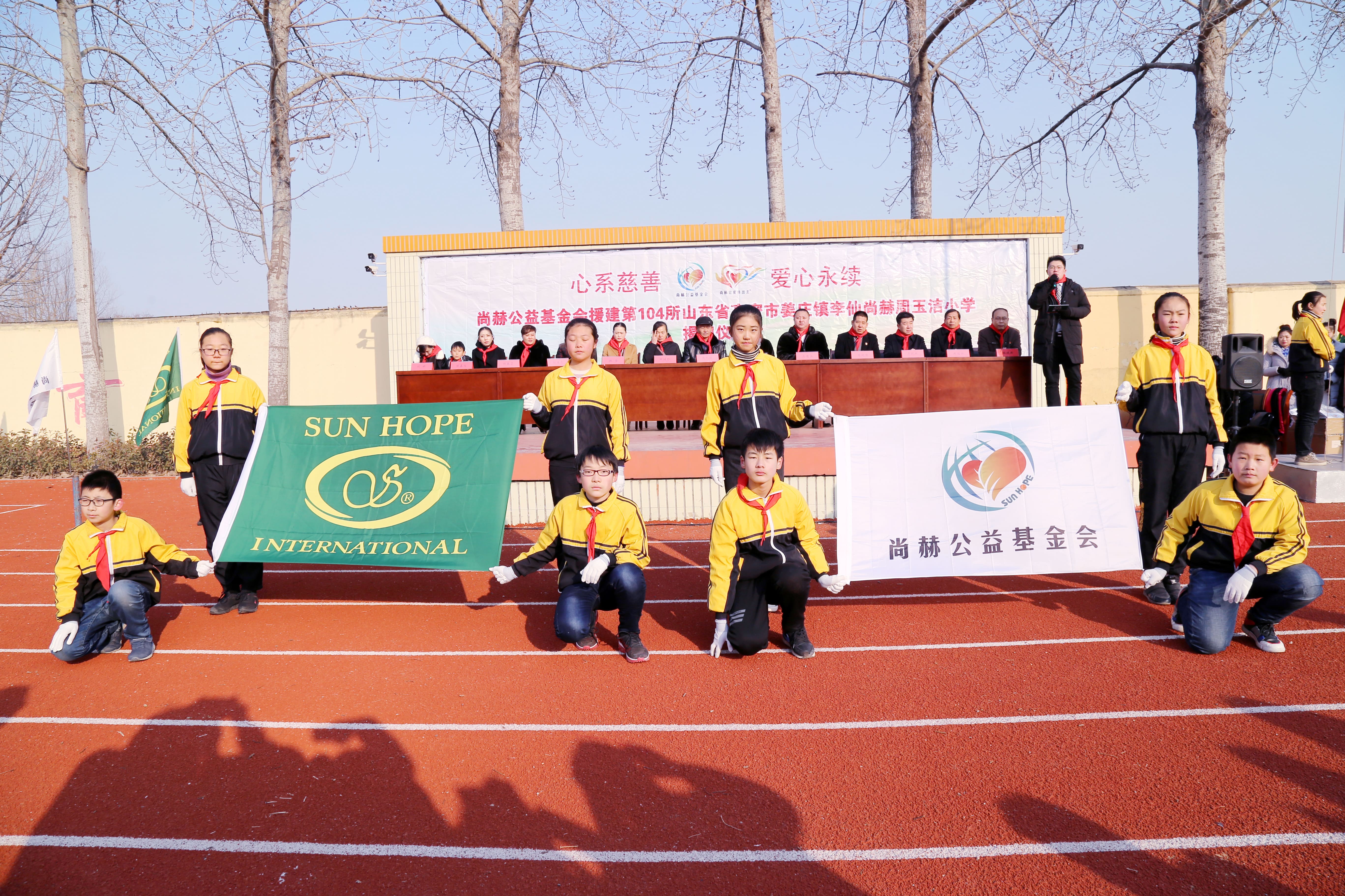 第104所 高密市姜庄镇李仙乐鱼网页版登录入口周玉洁小学