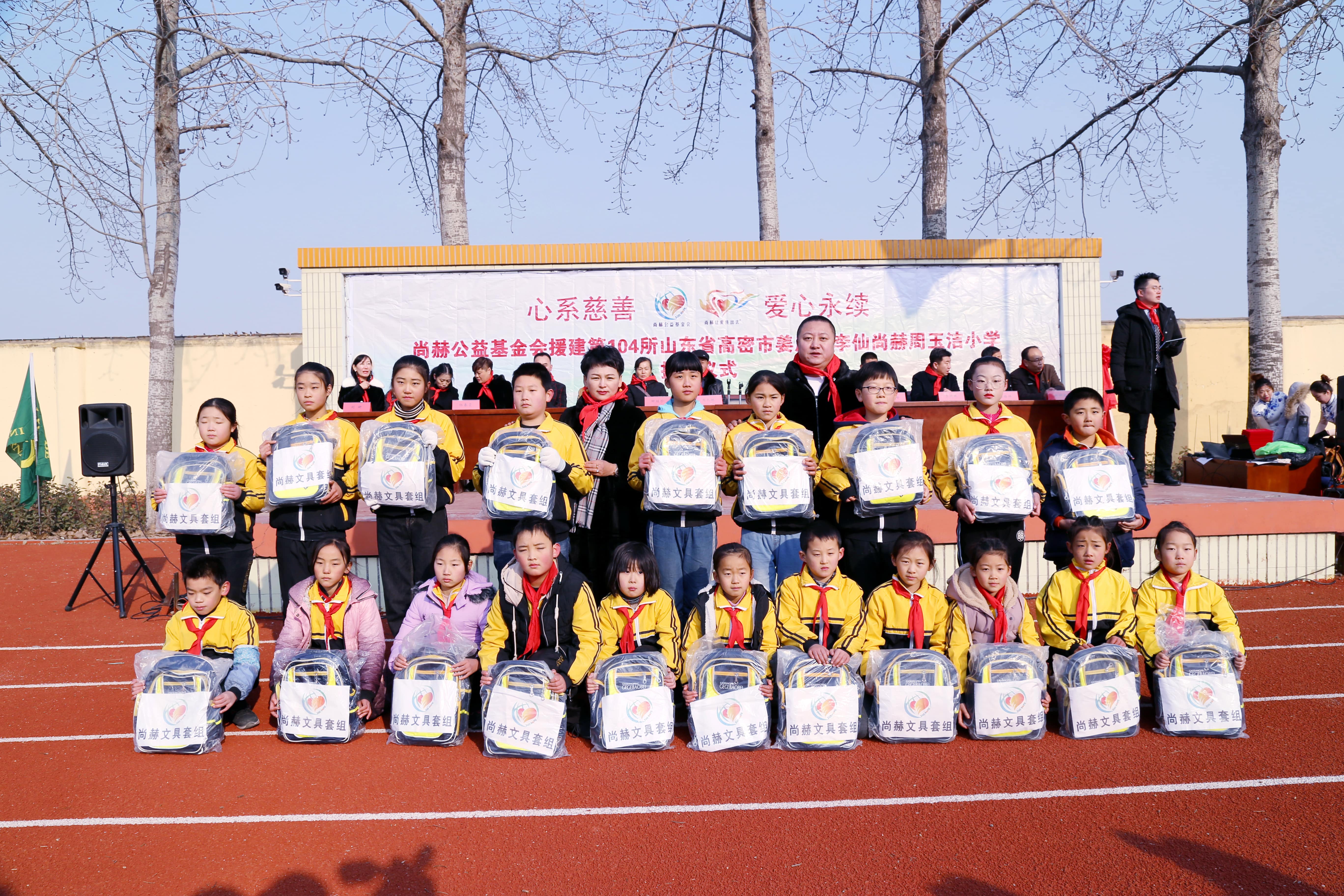 第104所 高密市姜庄镇李仙乐鱼网页版登录入口周玉洁小学