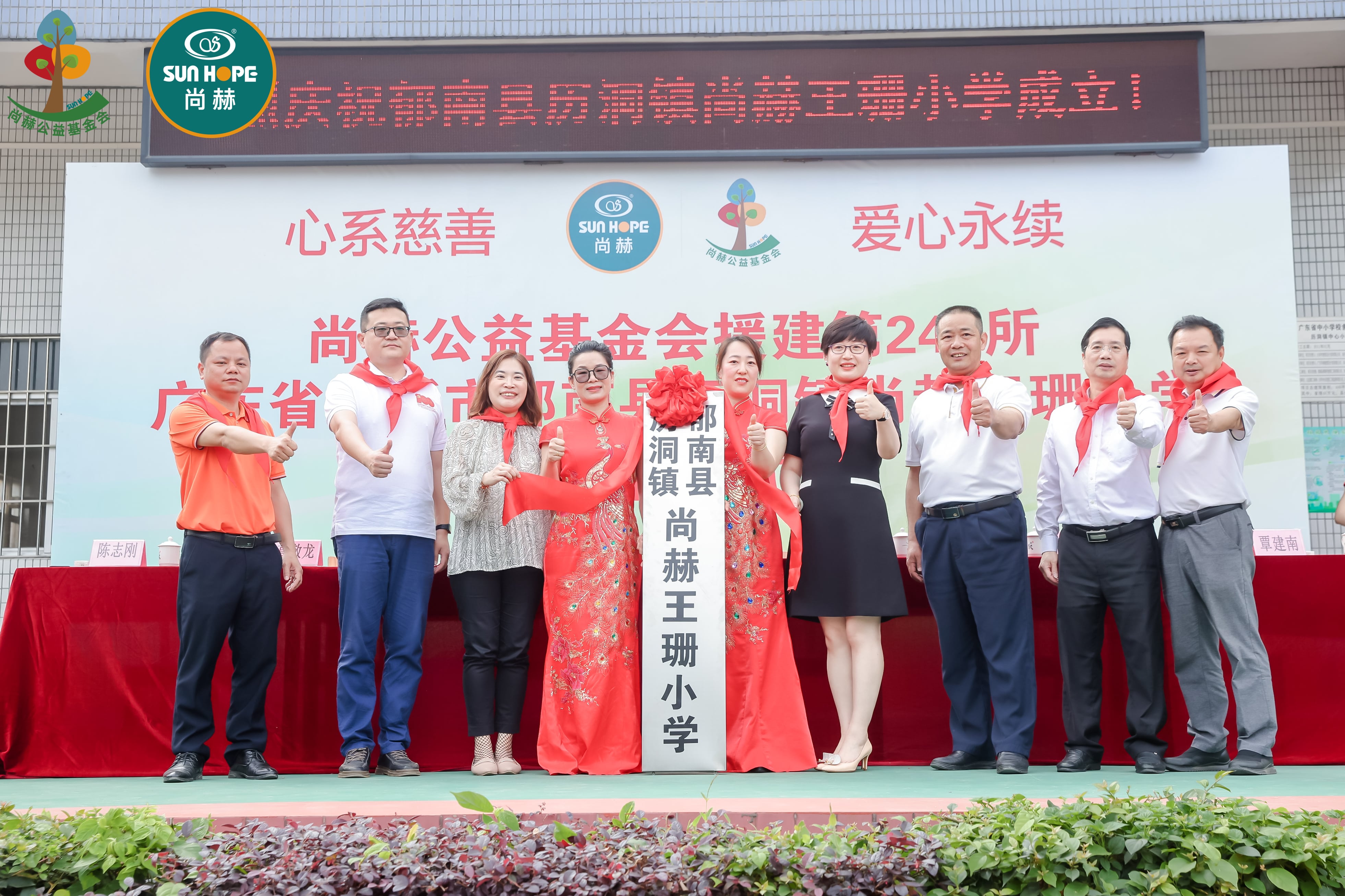 第247所 广东省云浮市郁南县历洞镇乐鱼网页版登录入口王珊小学