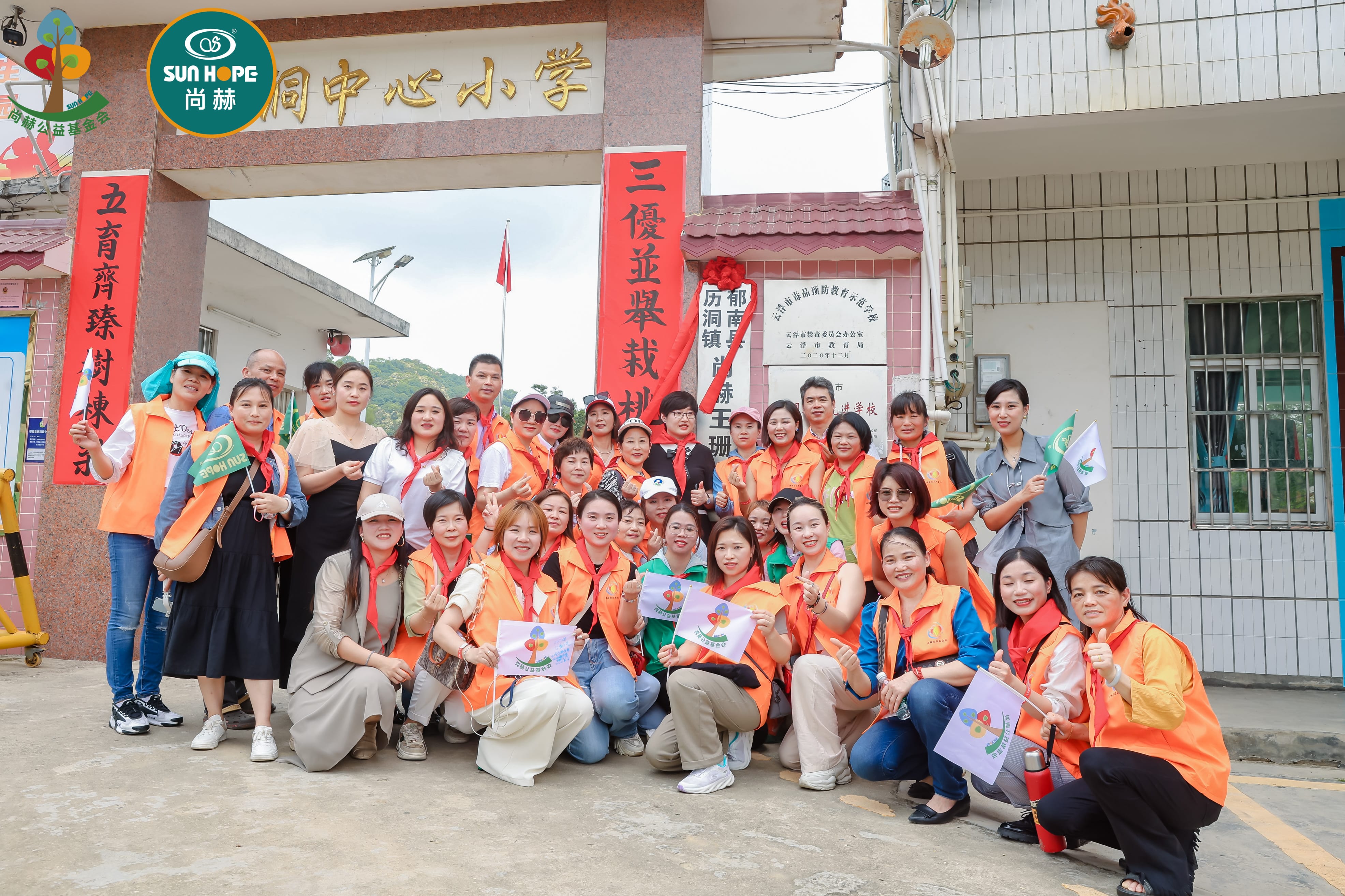 第247所 广东省云浮市郁南县历洞镇乐鱼网页版登录入口王珊小学