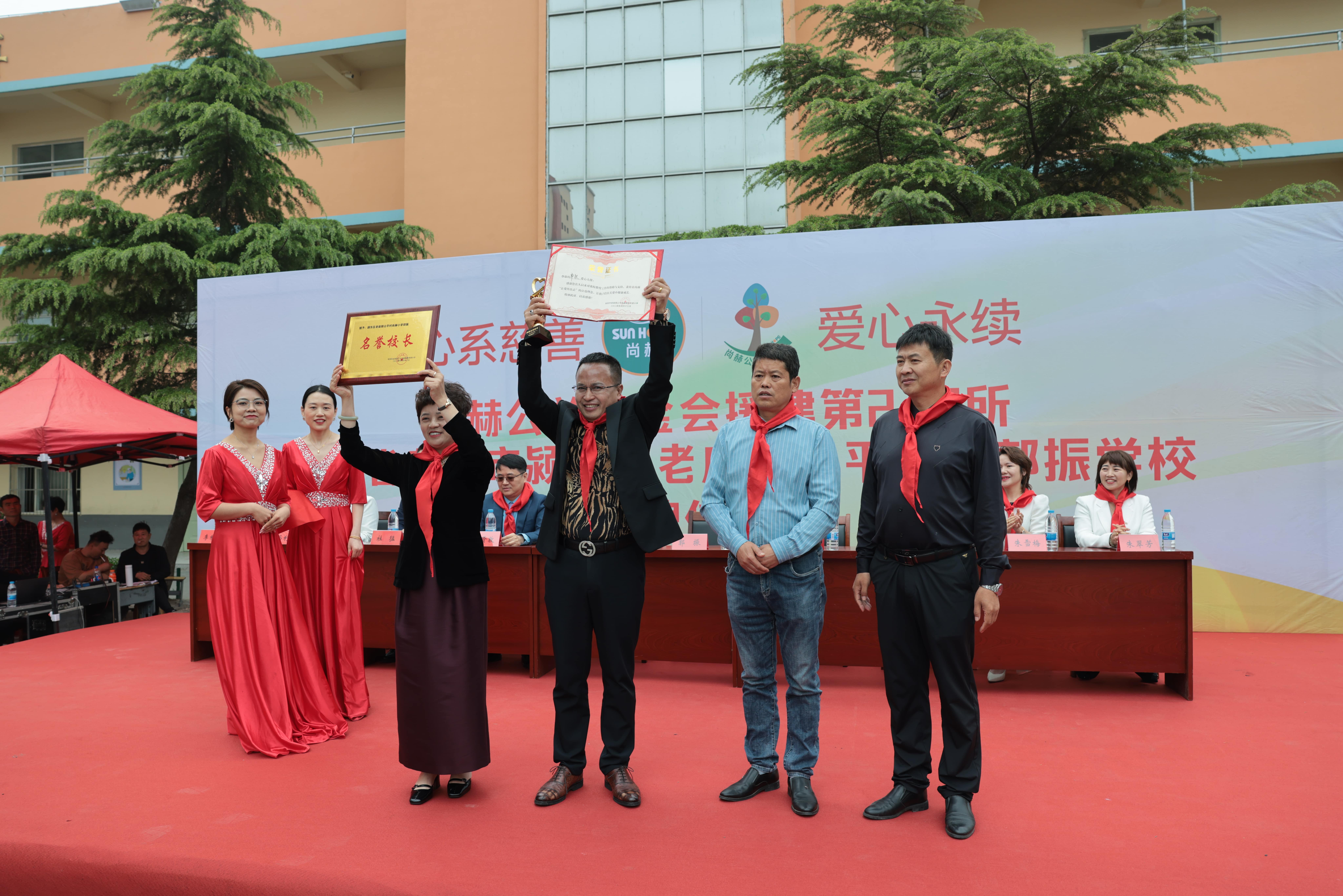 在爱意的“双向奔赴”中丨第249所乐鱼网页版登录入口公益学校揭牌 在爱意的“双向奔赴”中丨第249所乐鱼网页版登录入口公益学校揭牌