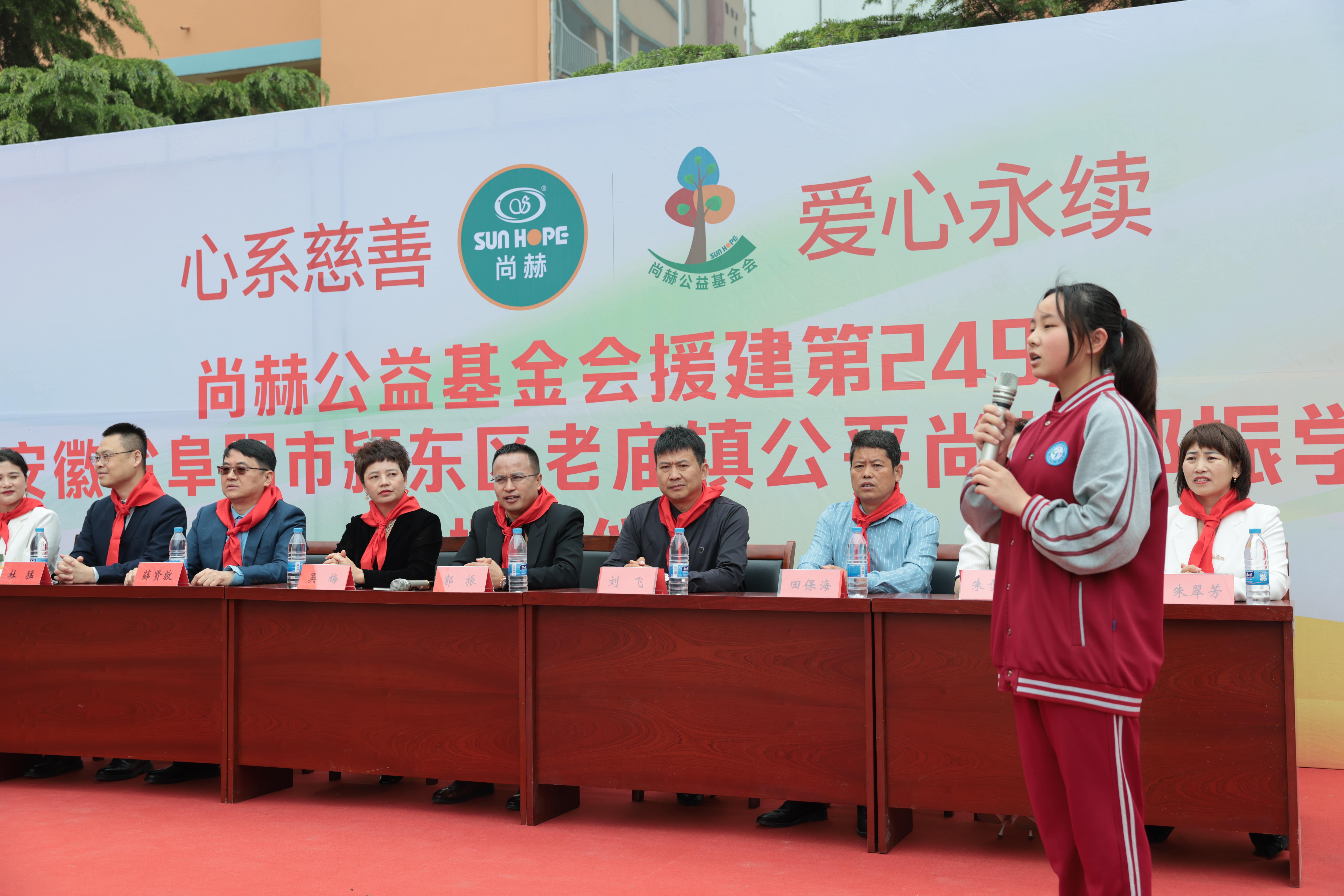 在爱意的“双向奔赴”中丨第249所乐鱼网页版登录入口公益学校揭牌 在爱意的“双向奔赴”中丨第249所乐鱼网页版登录入口公益学校揭牌