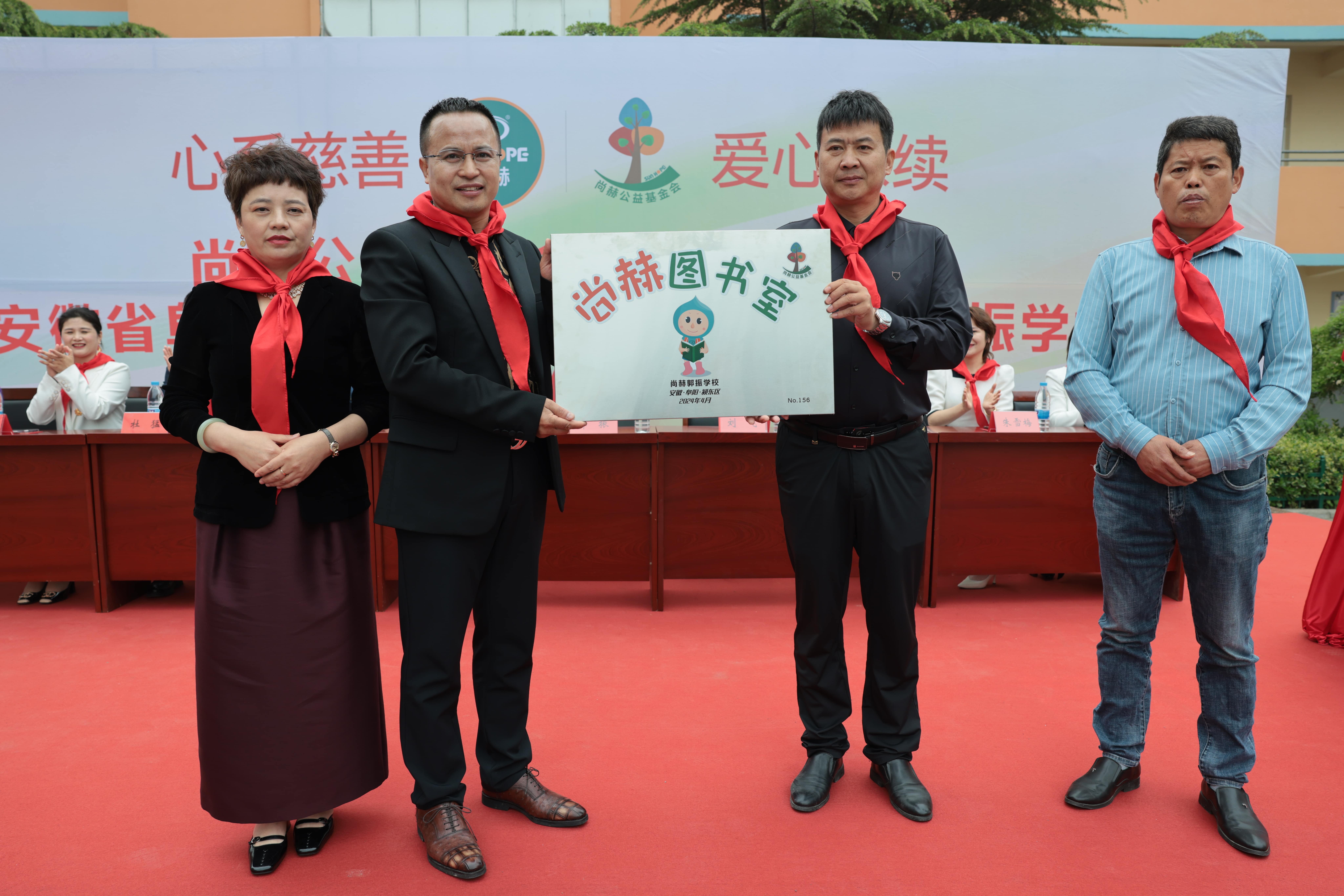 在爱意的“双向奔赴”中丨第249所乐鱼网页版登录入口公益学校揭牌 在爱意的“双向奔赴”中丨第249所乐鱼网页版登录入口公益学校揭牌