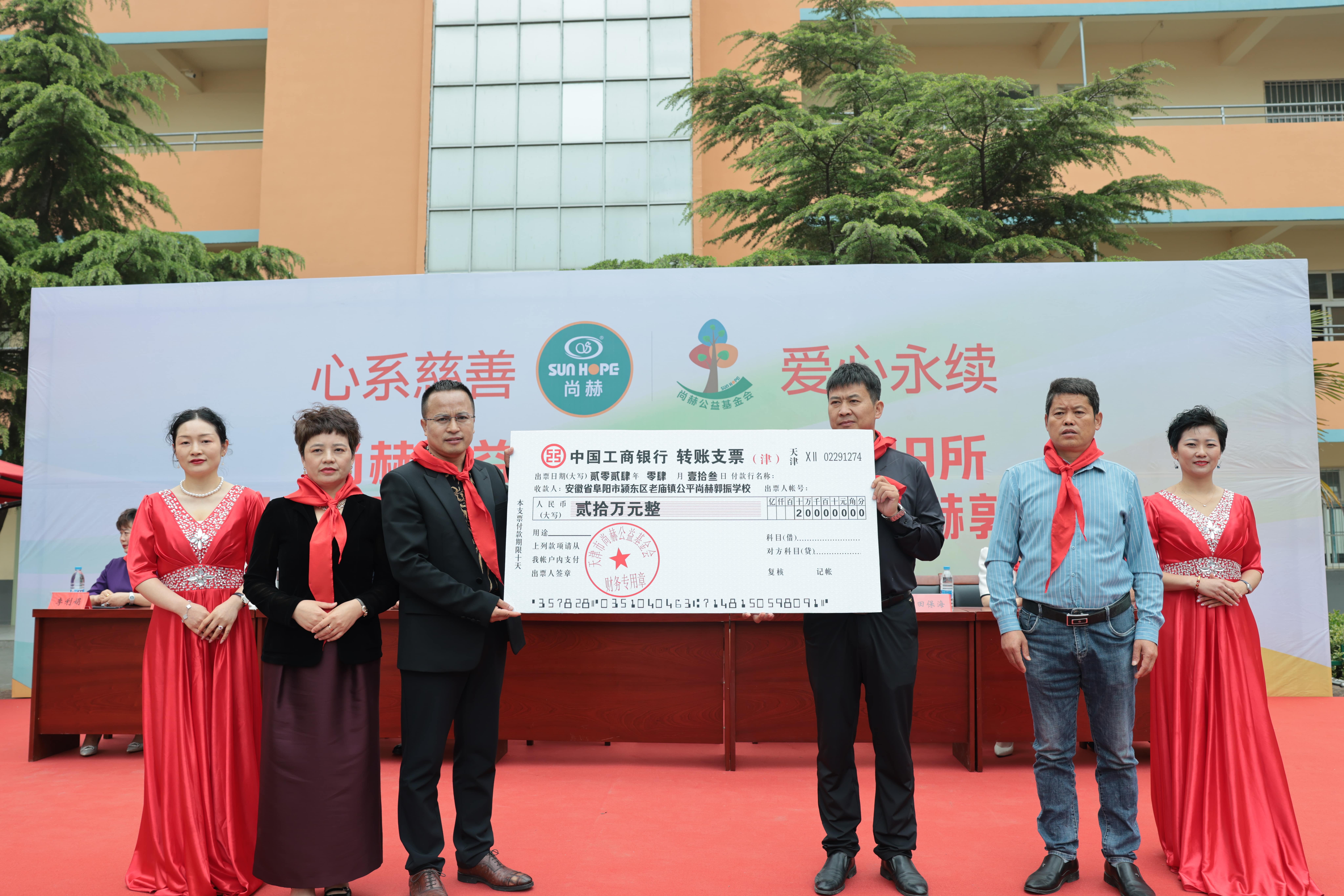 在爱意的“双向奔赴”中丨第249所乐鱼网页版登录入口公益学校揭牌 在爱意的“双向奔赴”中丨第249所乐鱼网页版登录入口公益学校揭牌