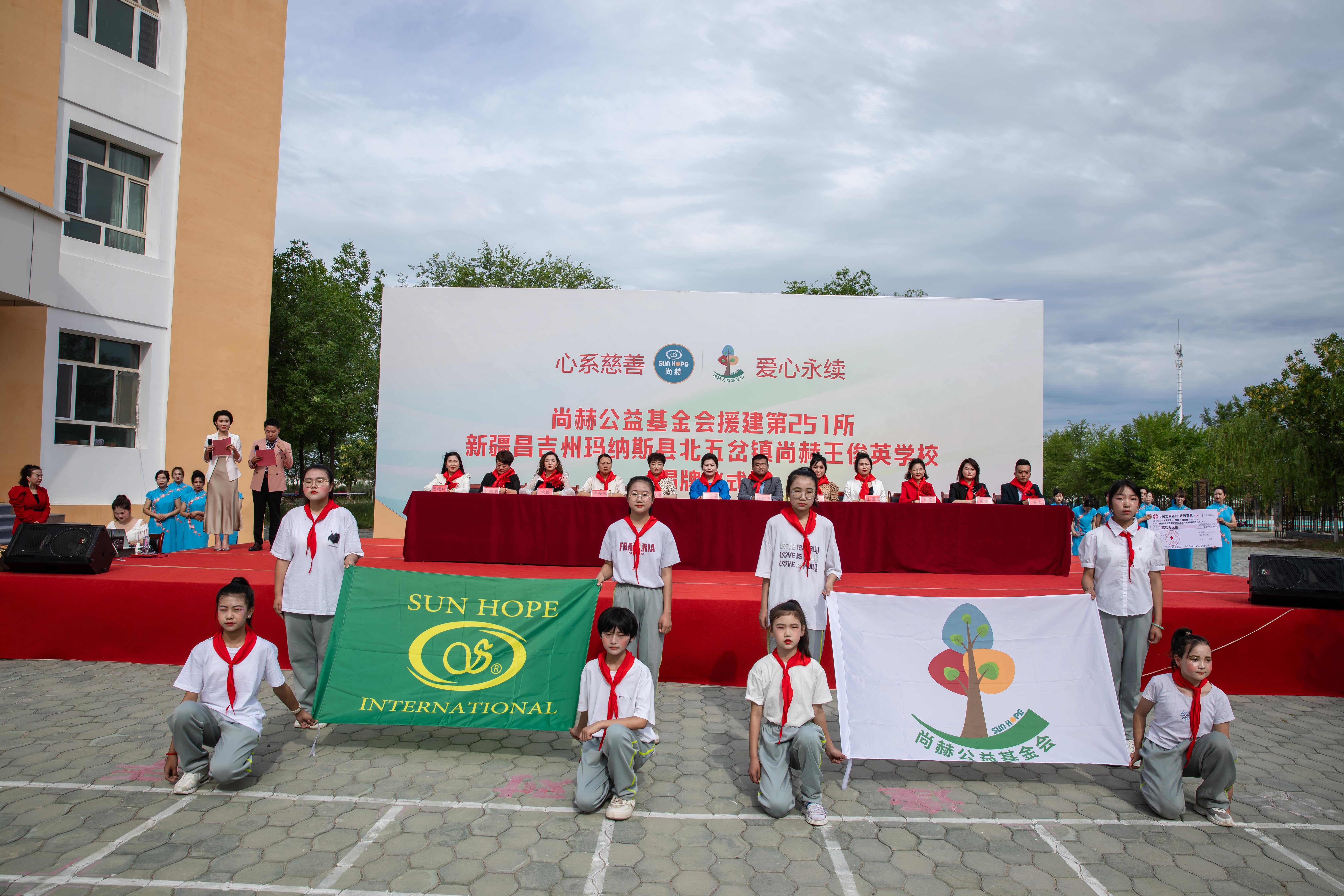 第251所 新疆昌吉州玛纳斯县北五岔镇乐鱼网页版登录入口王俊英学校