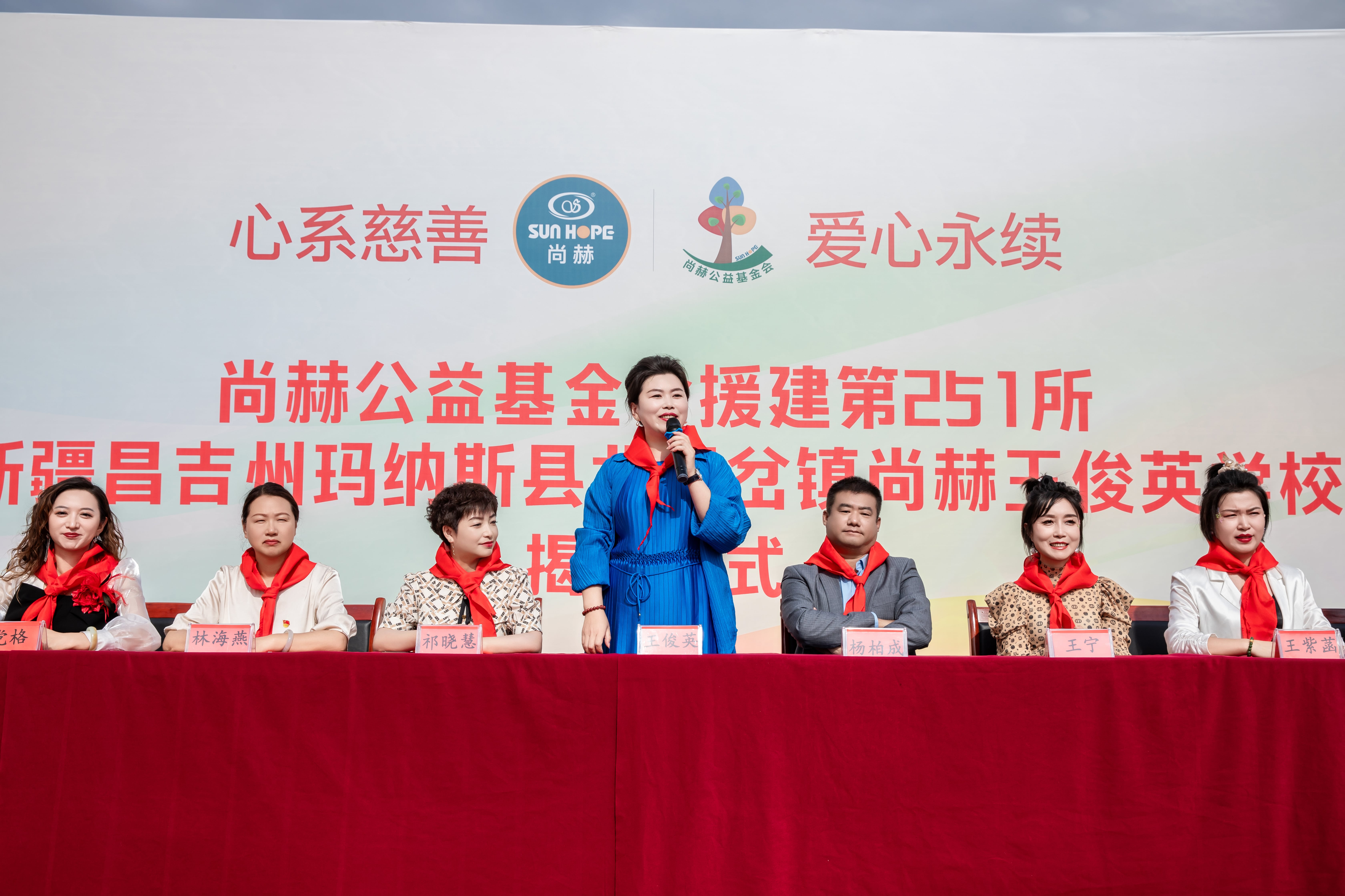 第251所 新疆昌吉州玛纳斯县北五岔镇乐鱼网页版登录入口王俊英学校