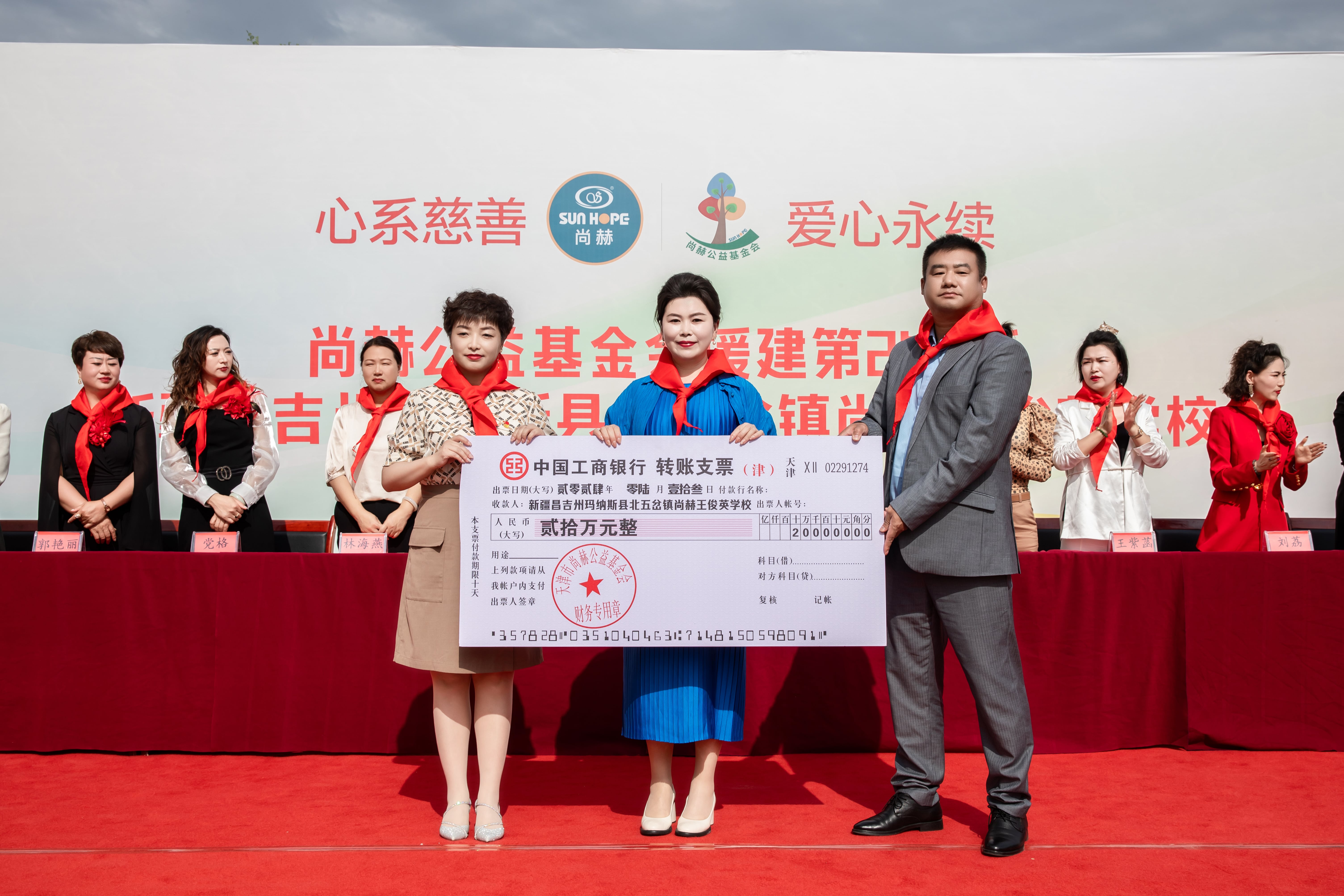 第251所 新疆昌吉州玛纳斯县北五岔镇乐鱼网页版登录入口王俊英学校