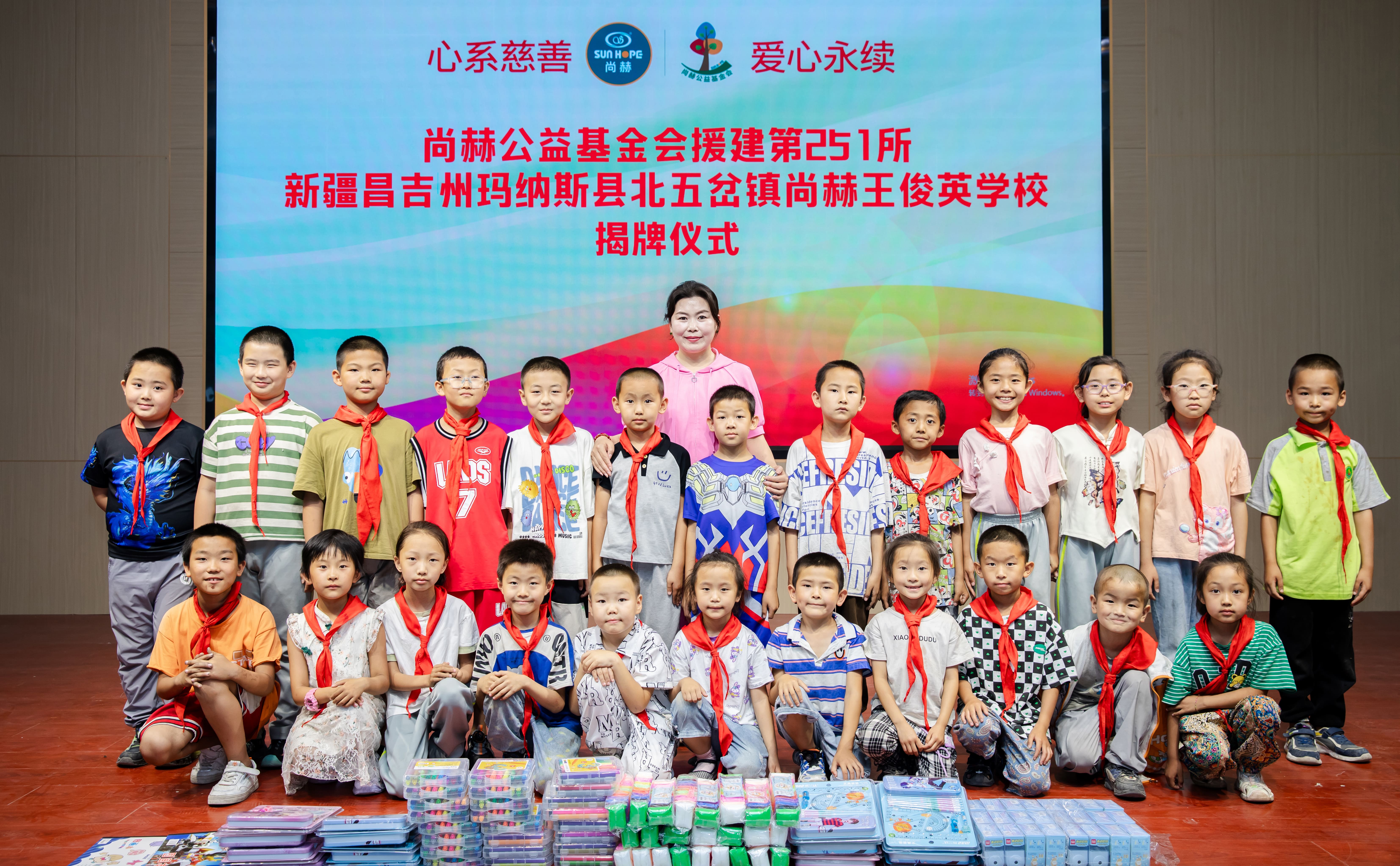 第251所 新疆昌吉州玛纳斯县北五岔镇乐鱼网页版登录入口王俊英学校