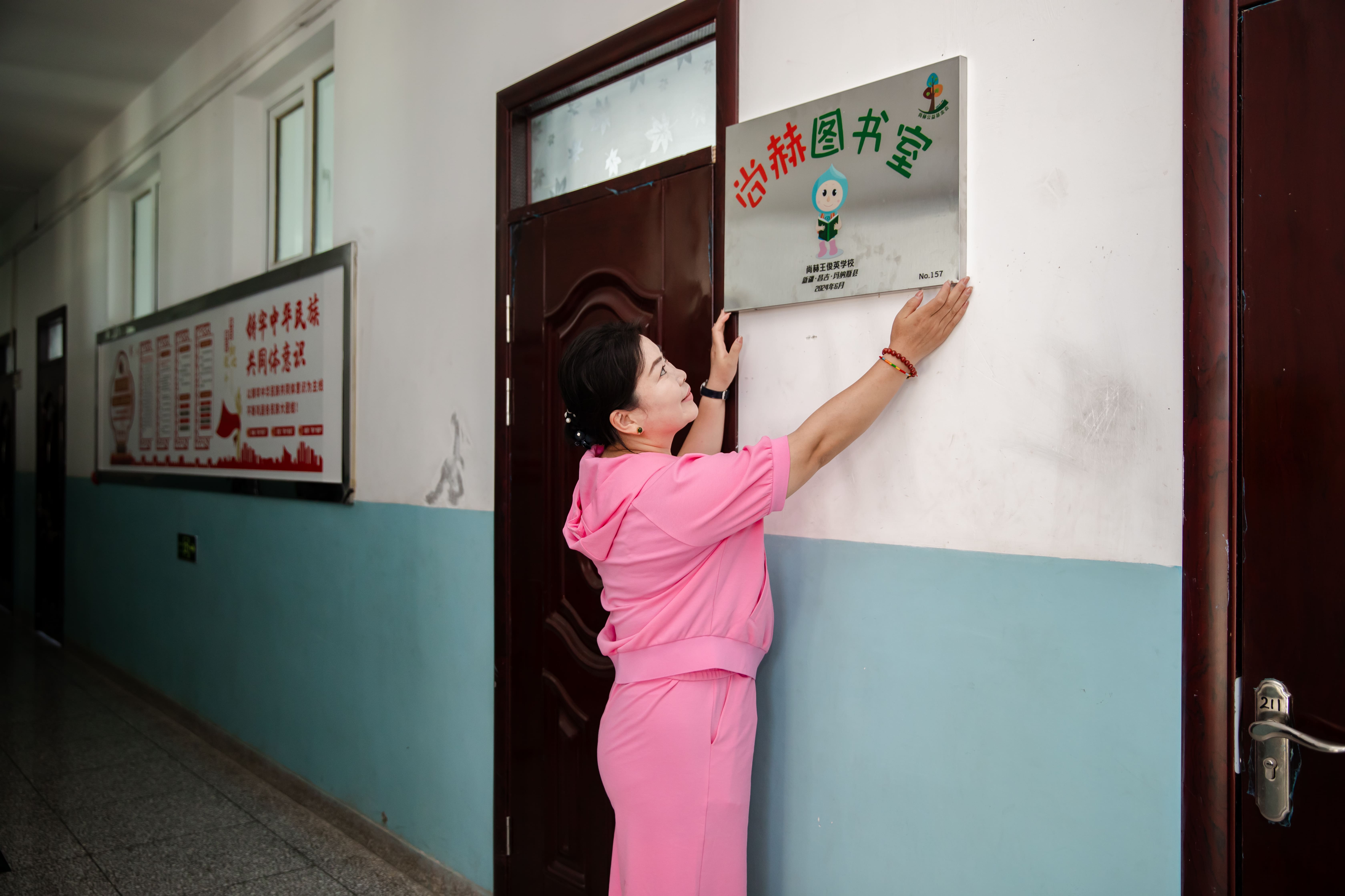 第251所 新疆昌吉州玛纳斯县北五岔镇乐鱼网页版登录入口王俊英学校