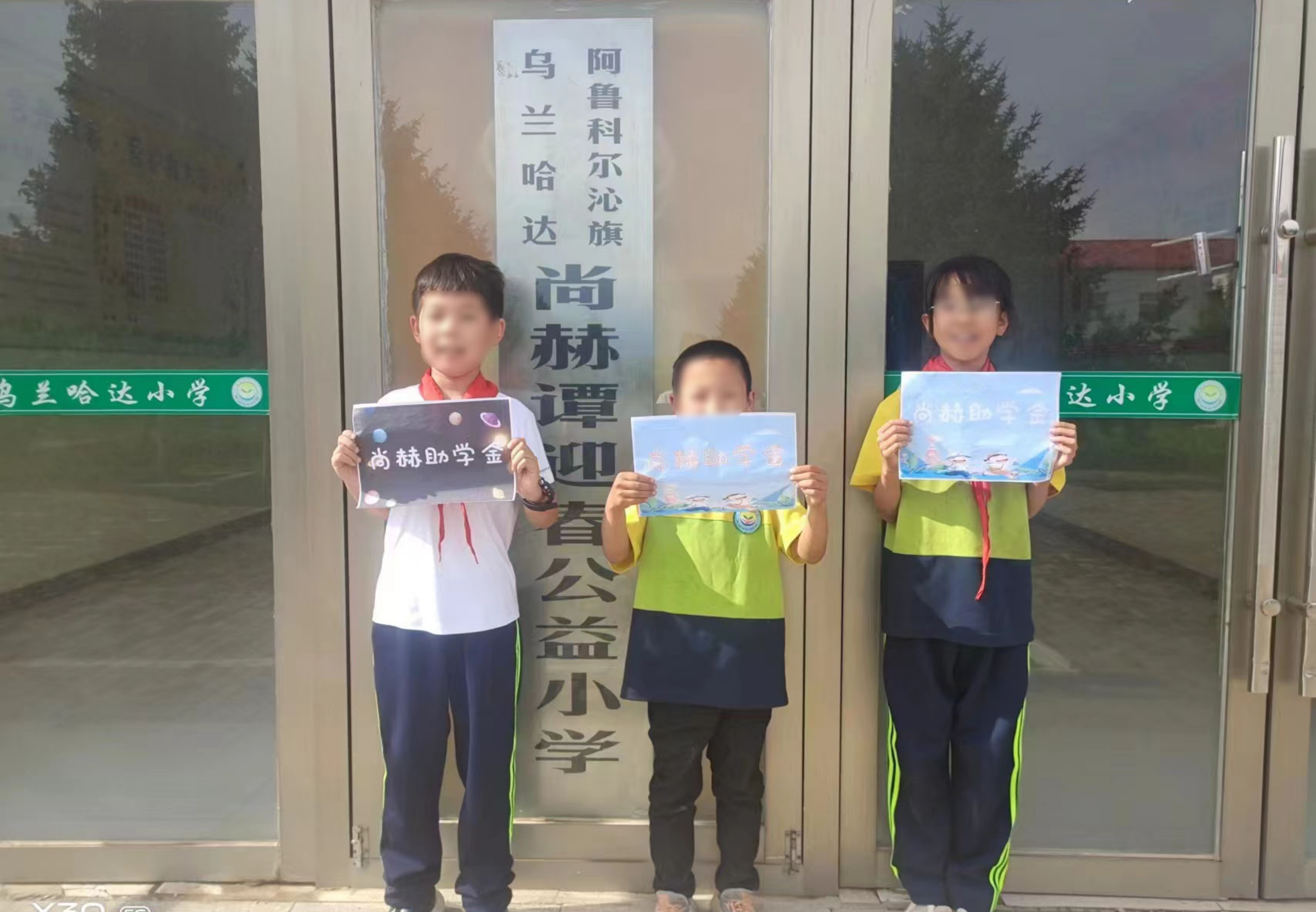 让爱延续，从未间断 | 乐鱼网页版登录入口公益季暖心回访