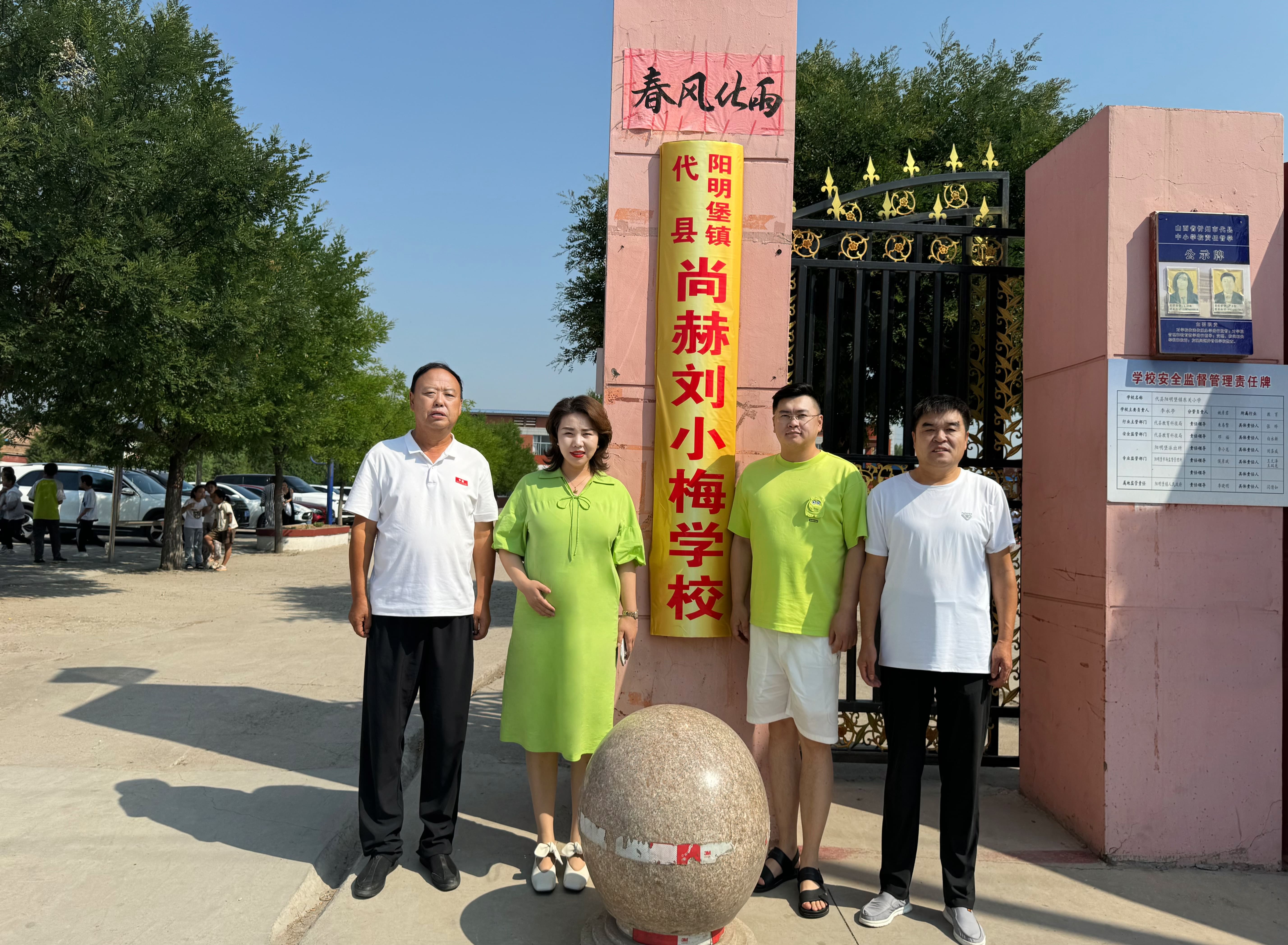 让爱延续，从未间断 | 乐鱼网页版登录入口公益季暖心回访