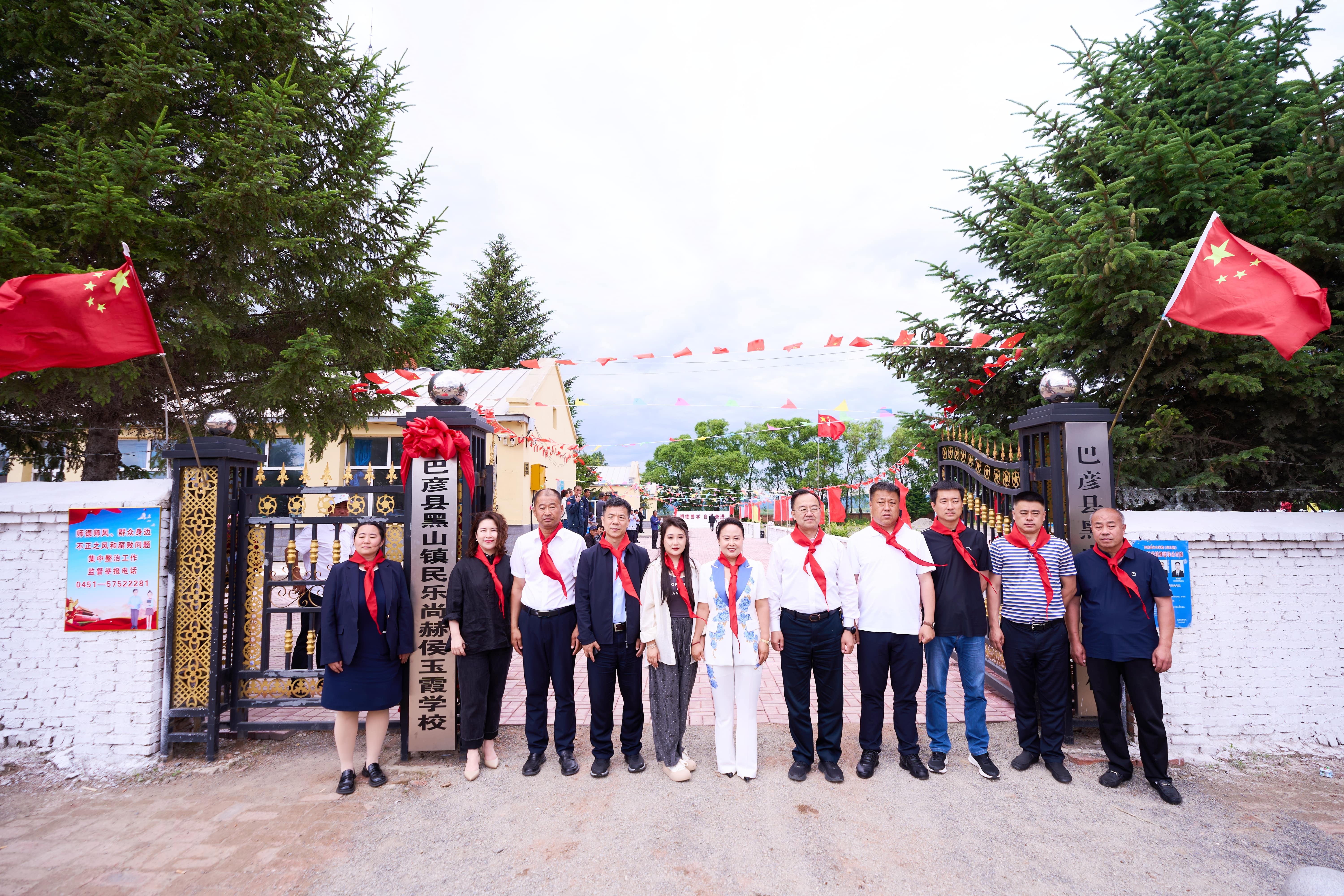 第254所 黑龙江巴彦县黑山镇民乐村乐鱼网页版登录入口侯玉霞学校